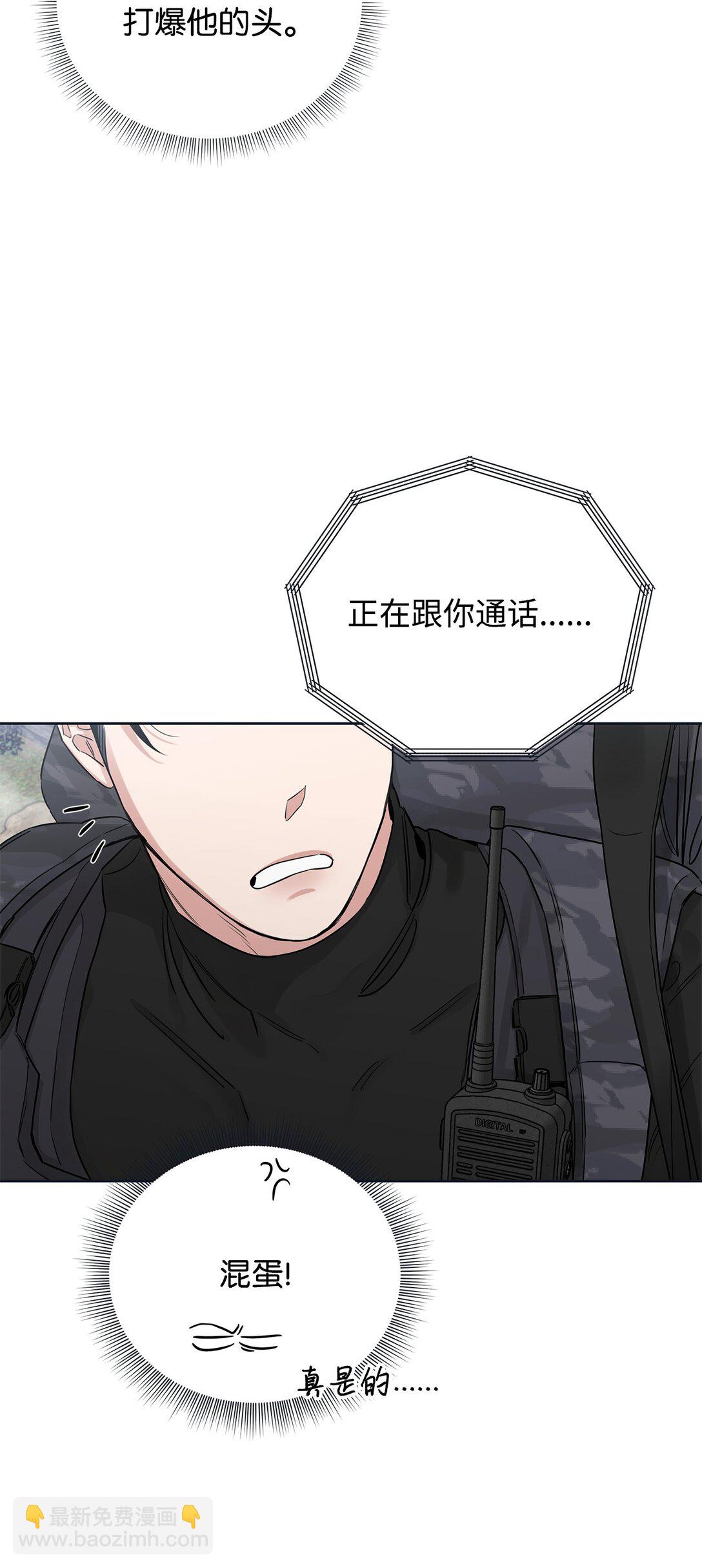 番外08 敏锐的推理(1/2)-第49话