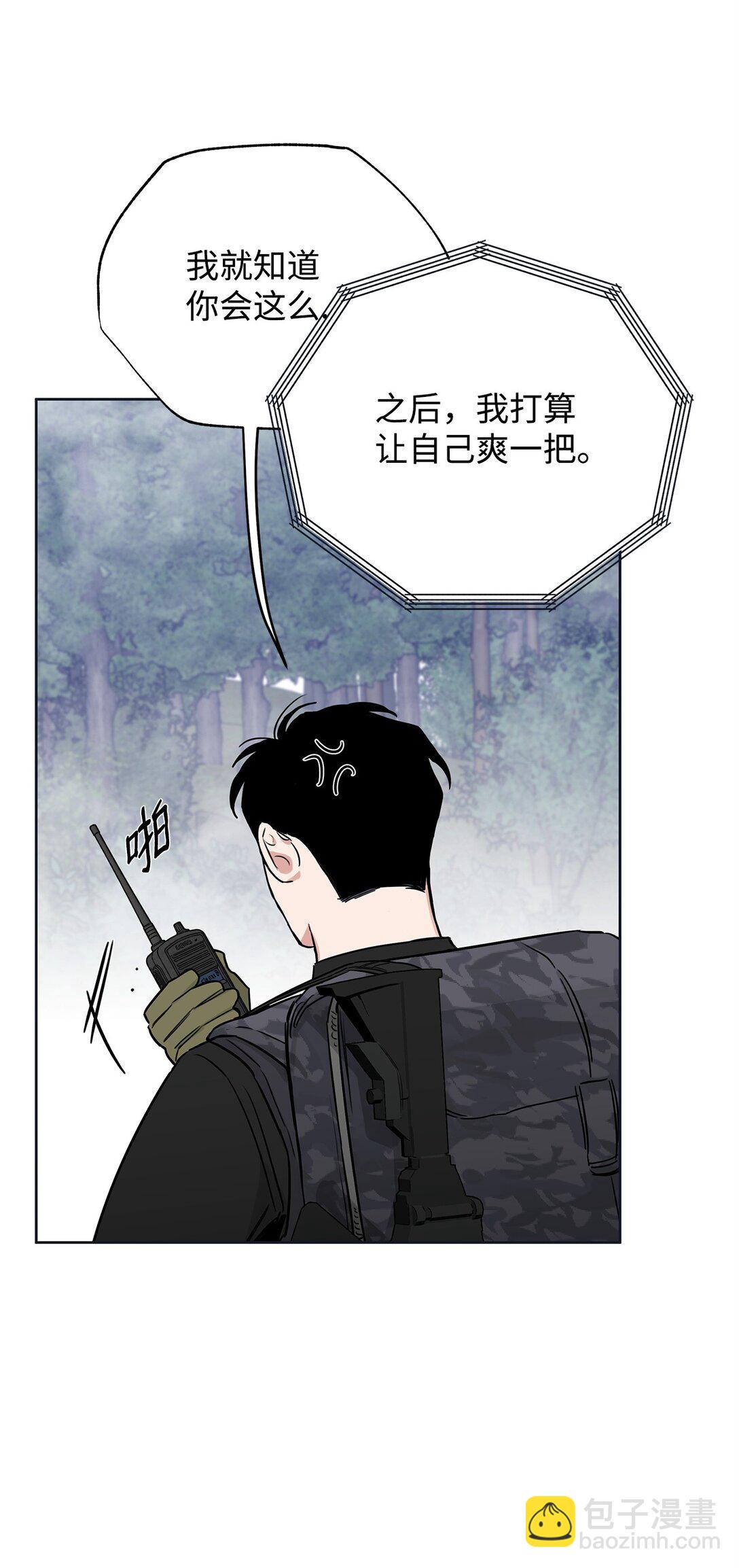 番外08 敏锐的推理(1/2)-第49话