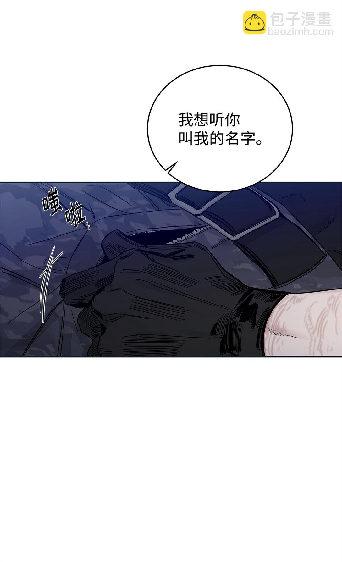番外08 敏锐的推理(1/2)-第49话