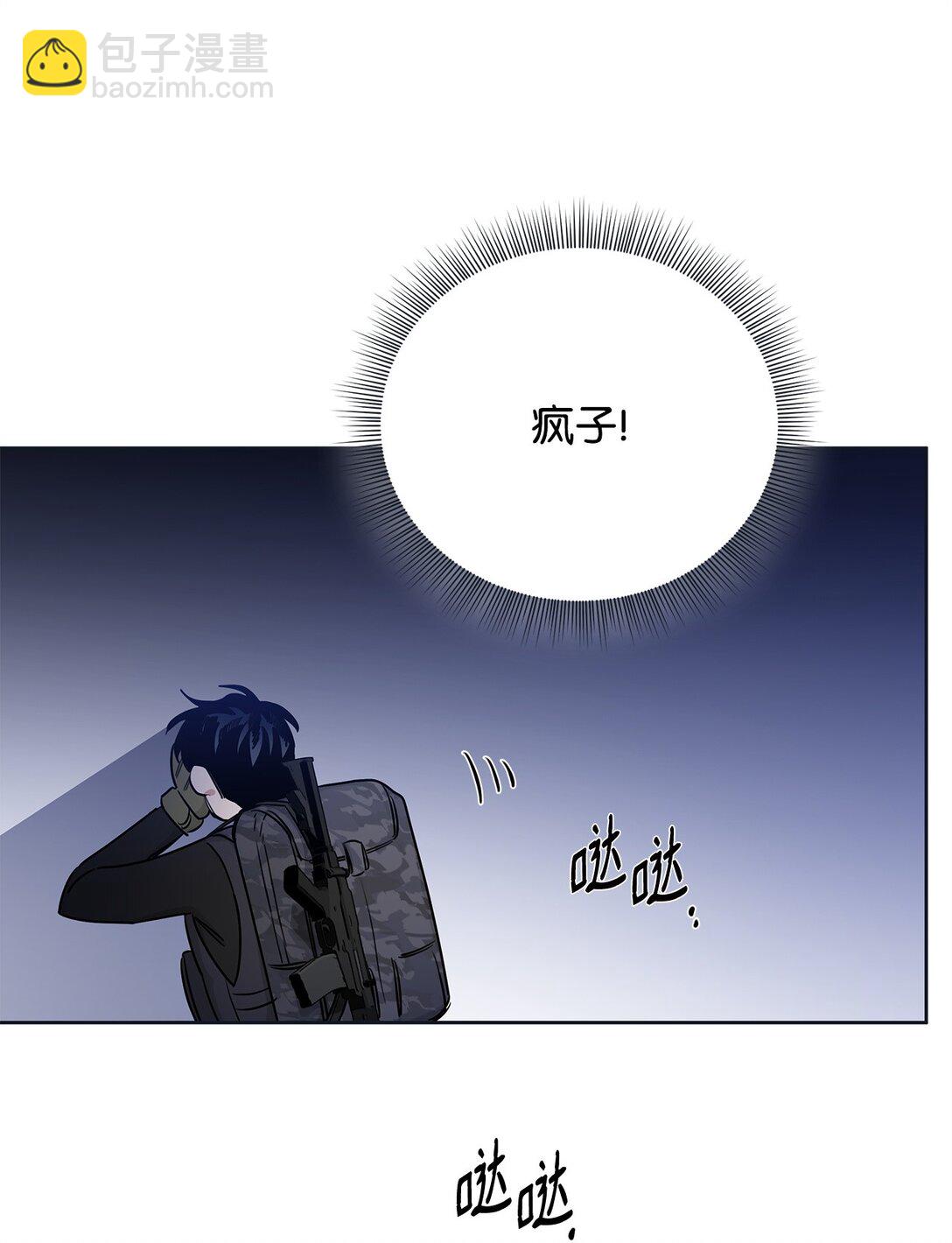 番外08 敏锐的推理(1/2)-第49话