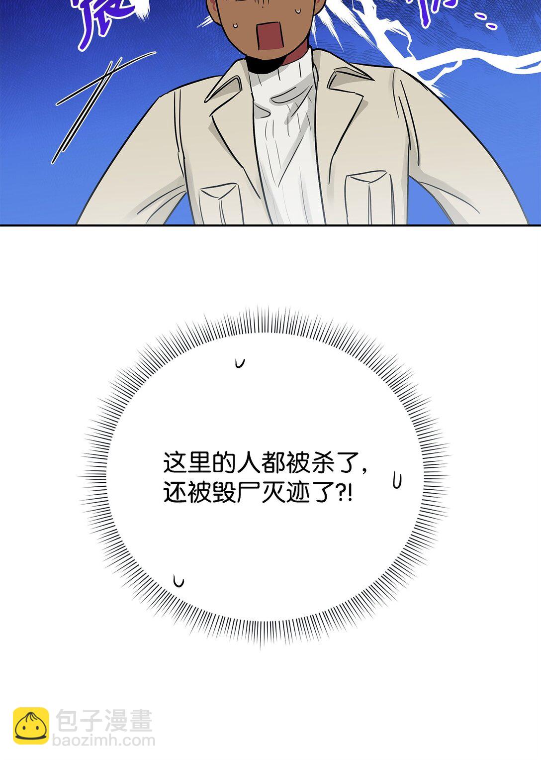 番外12 少活好几年(1/2)-第53话