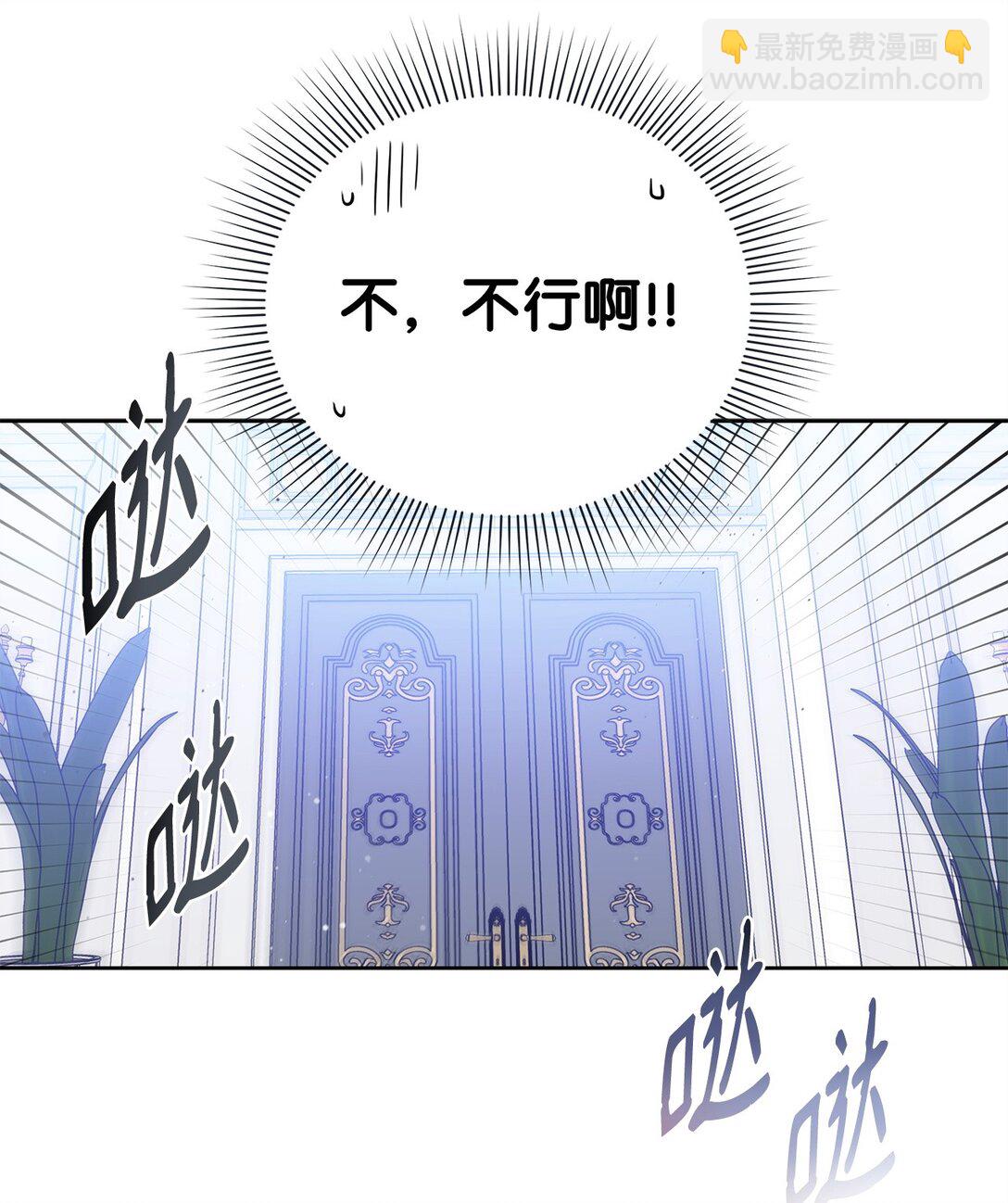 番外12 少活好几年(1/2)-第53话
