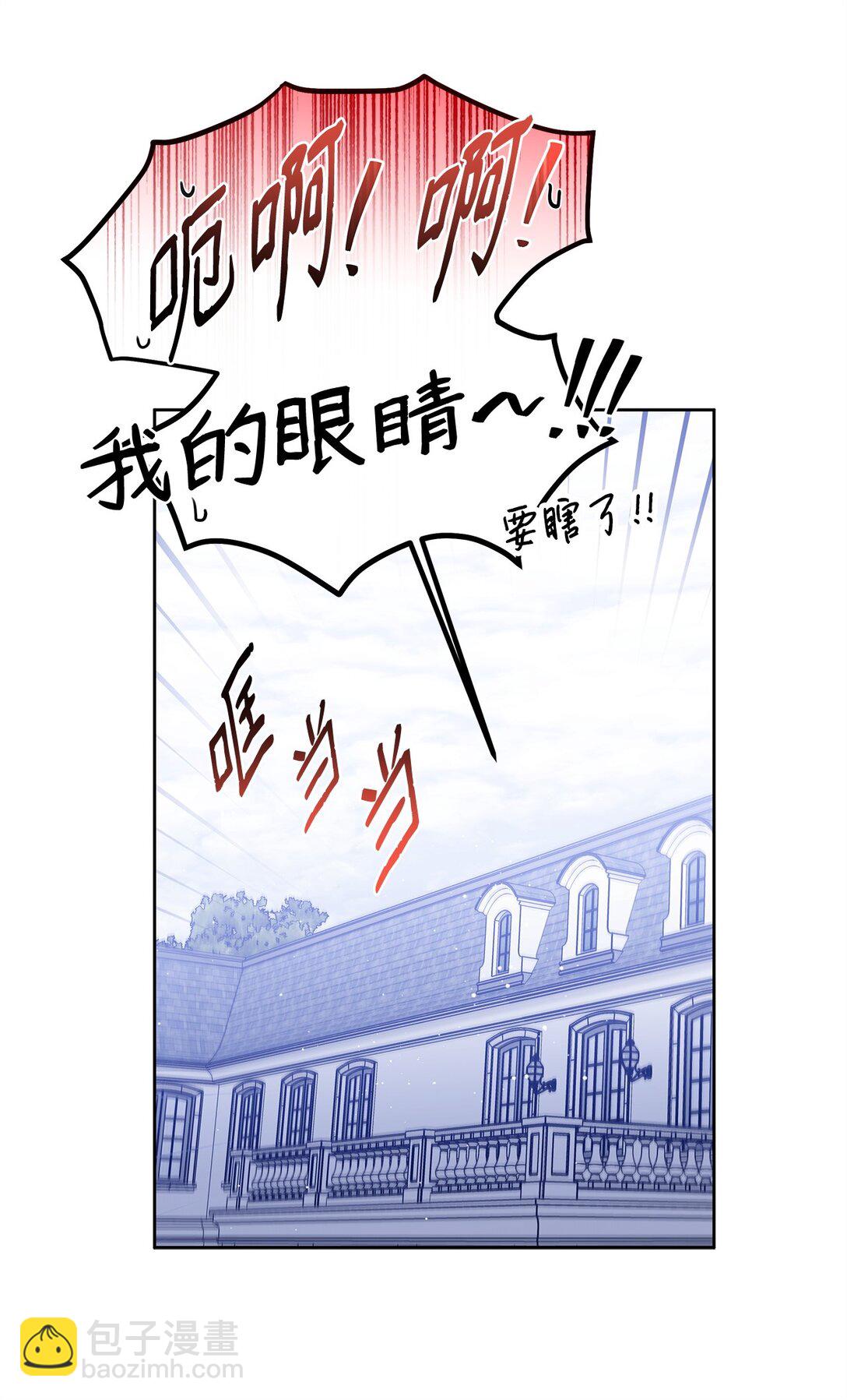 番外12 少活好几年(1/2)-第53话
