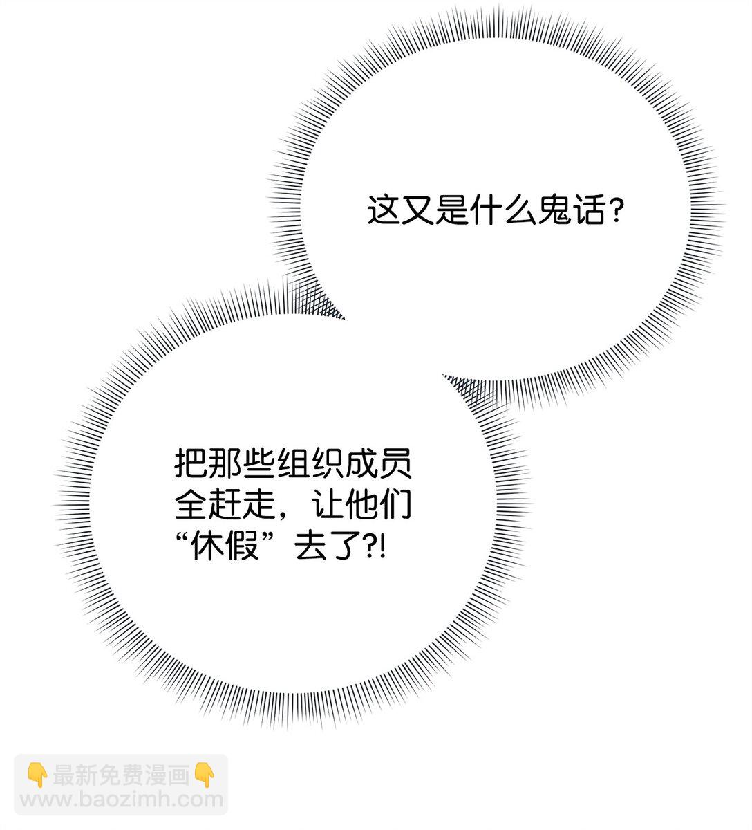 番外12 少活好几年(1/2)-第53话