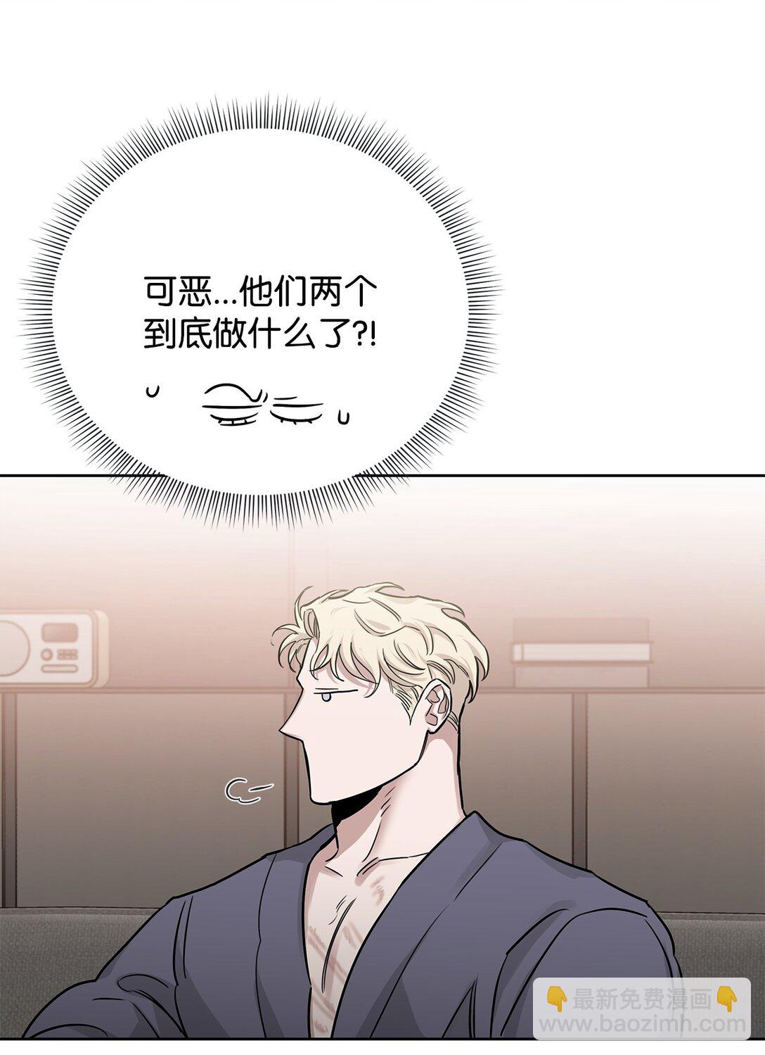 番外12 少活好几年(1/2)-第53话