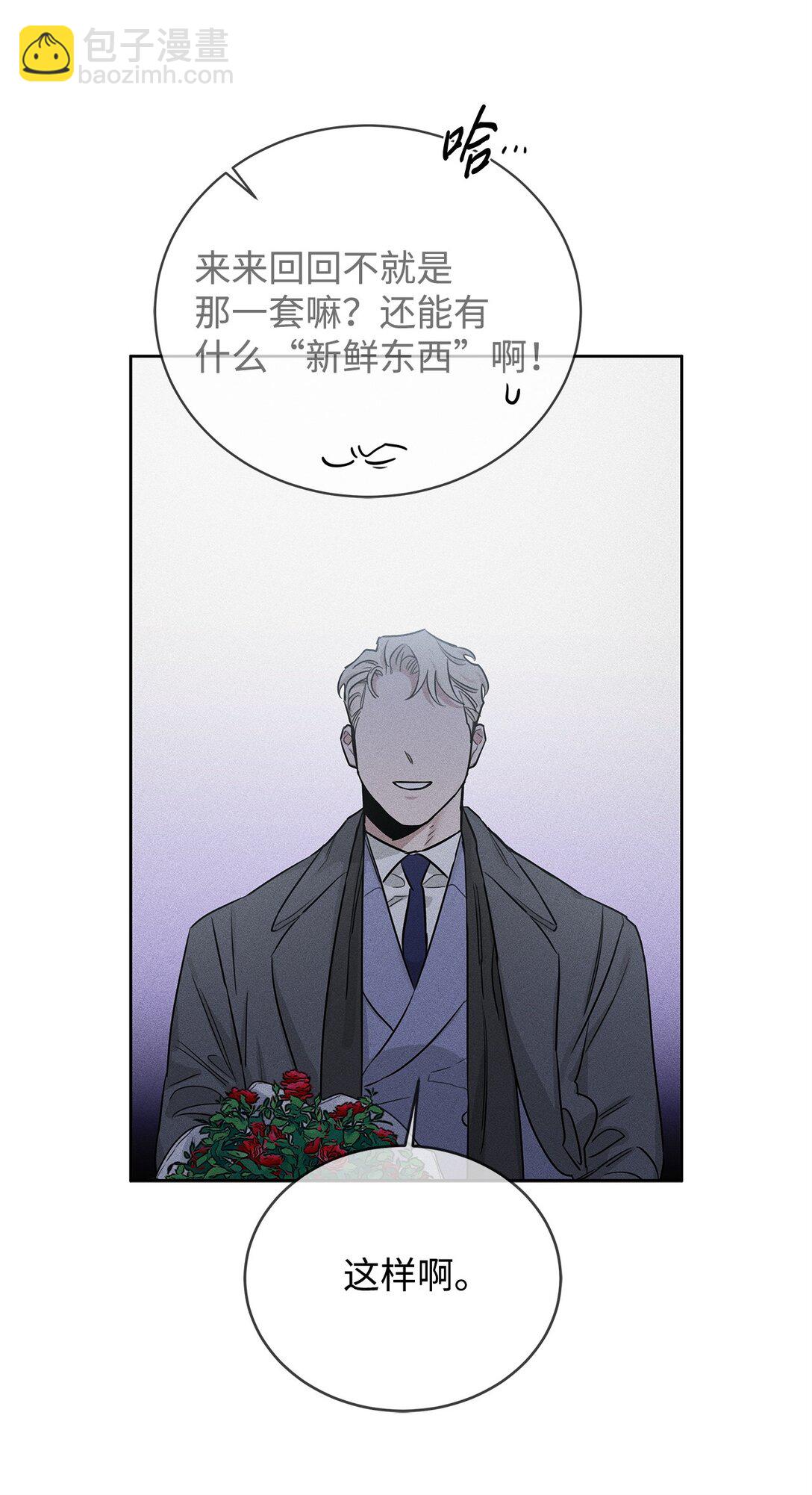 番外12 少活好几年(1/2)-第53话
