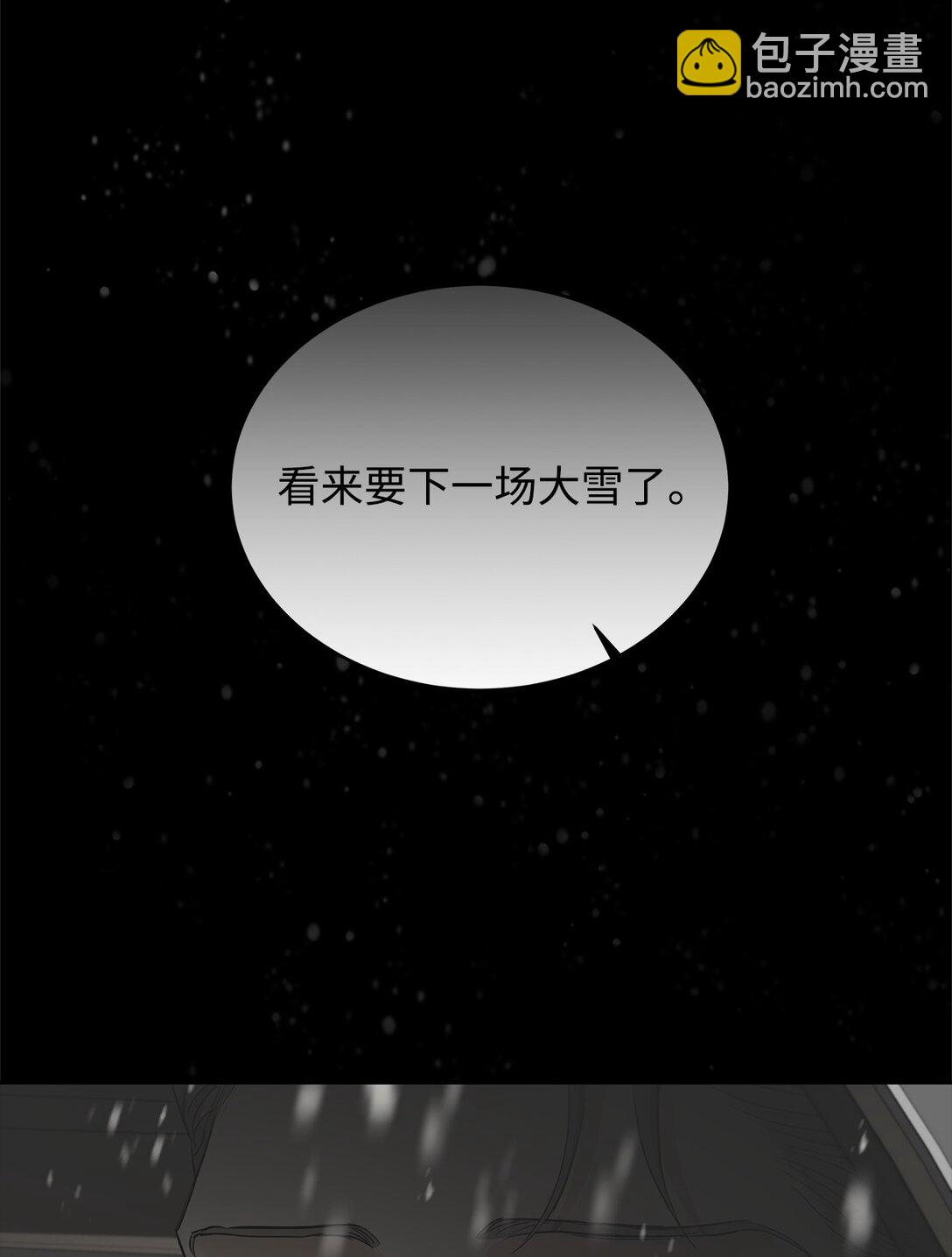 番外14 温泉酒店(1/3)-第55话