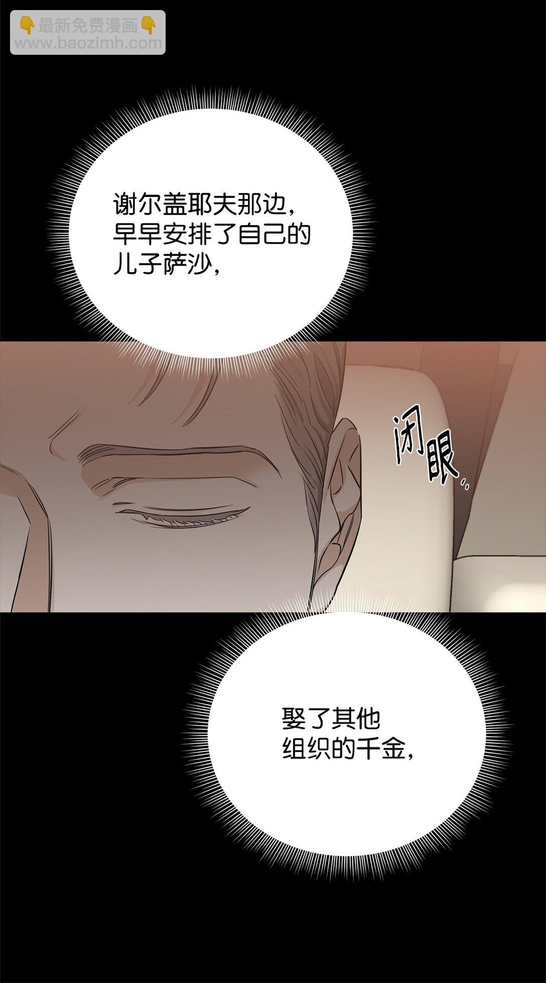 番外14 温泉酒店(1/3)-第55话