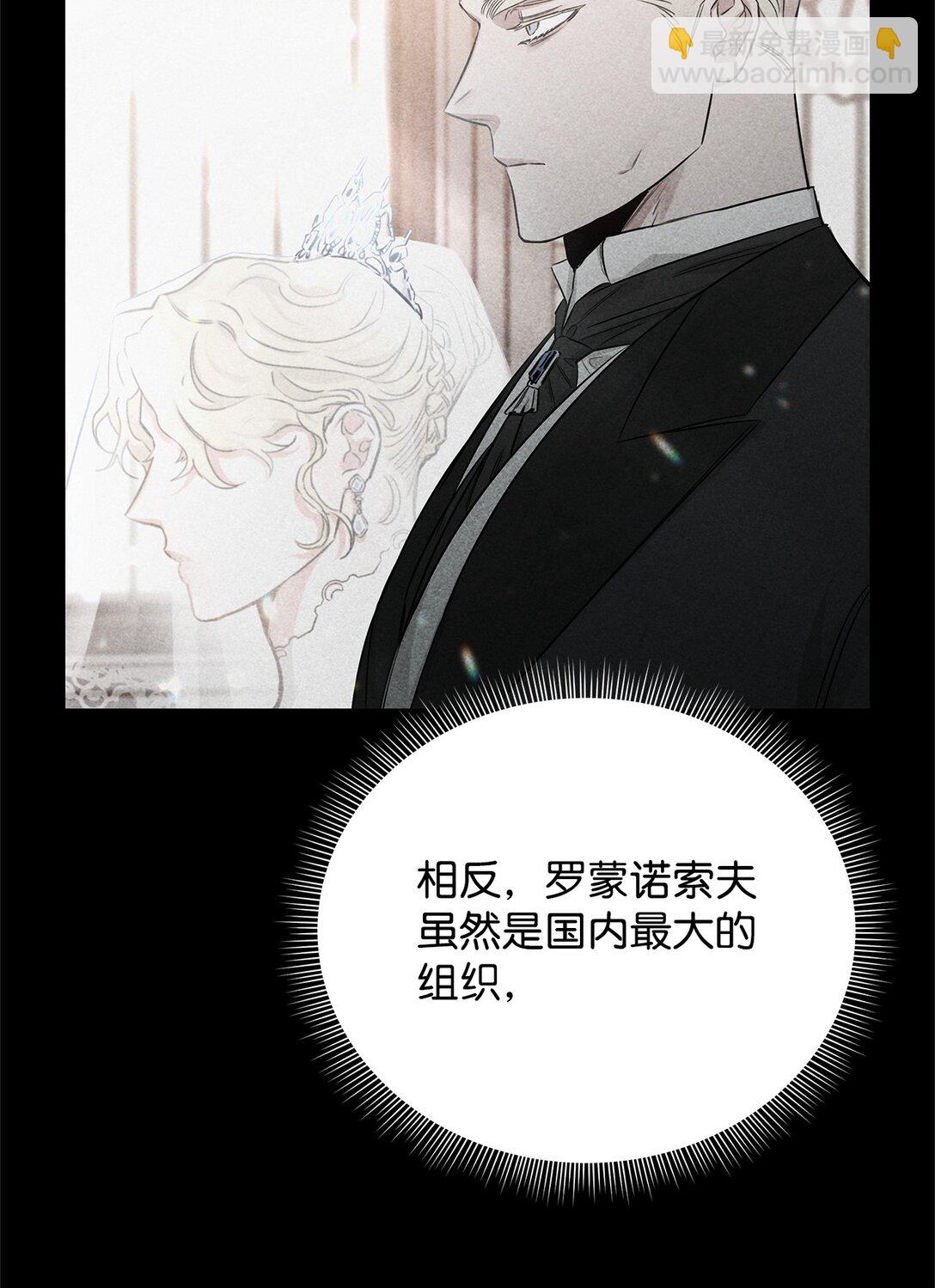 番外14 温泉酒店(1/3)-第55话