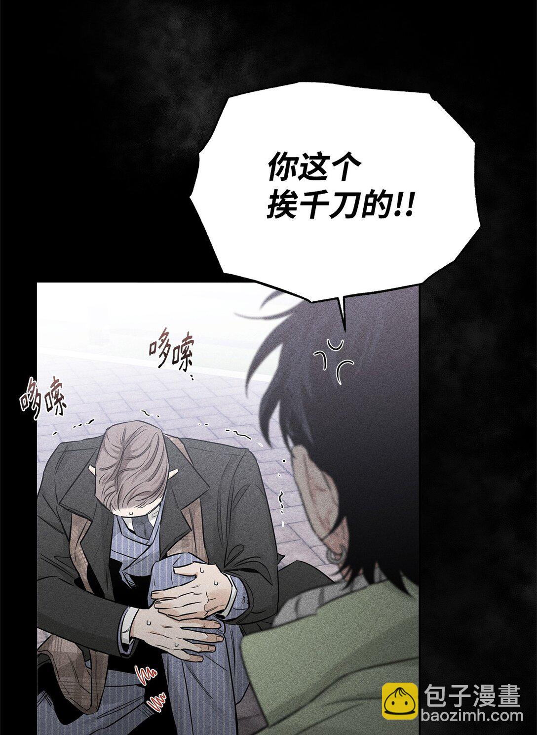 番外14 温泉酒店(1/3)-第55话