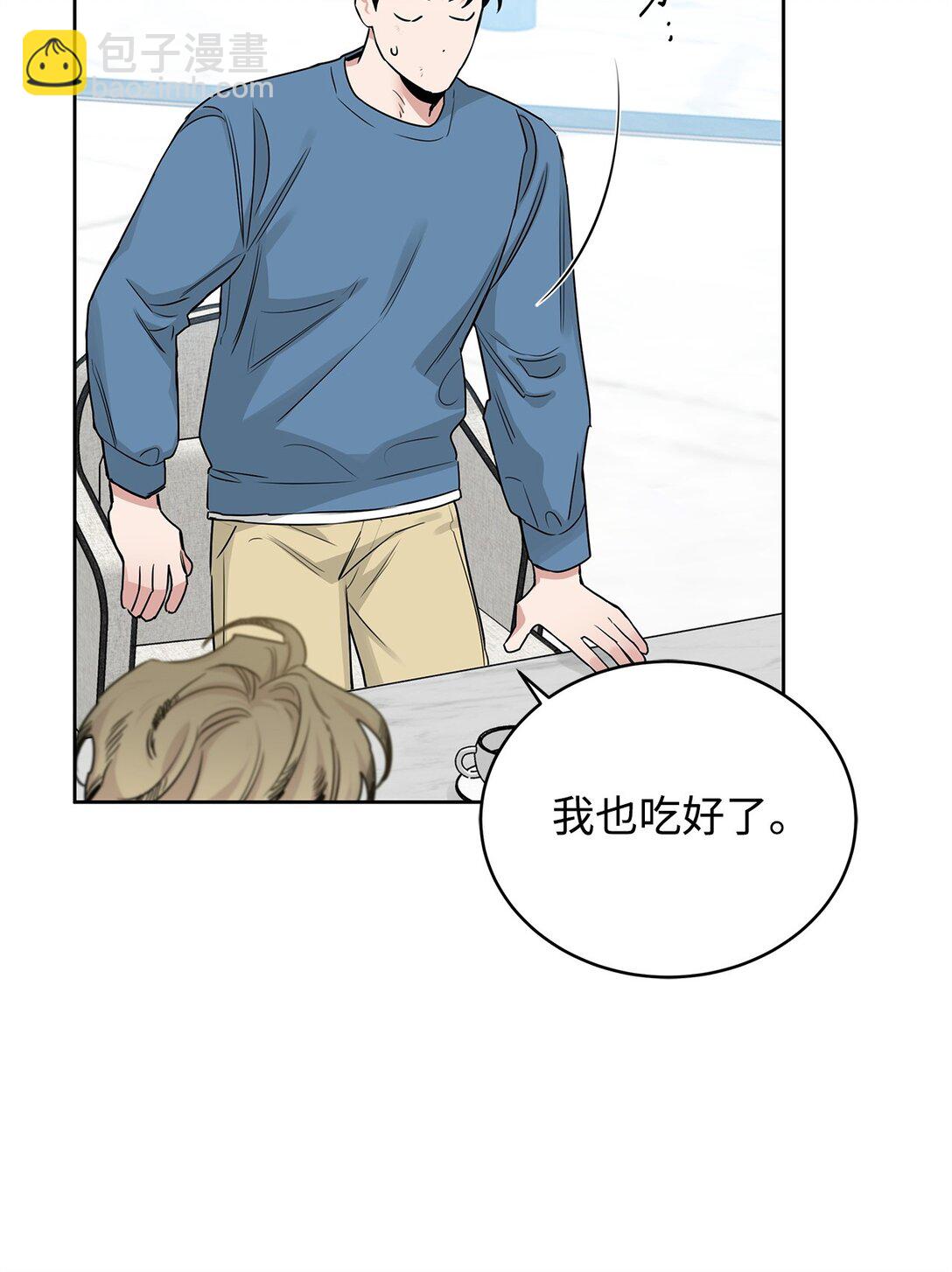 番外16 全靠直觉(1/2)-第57话