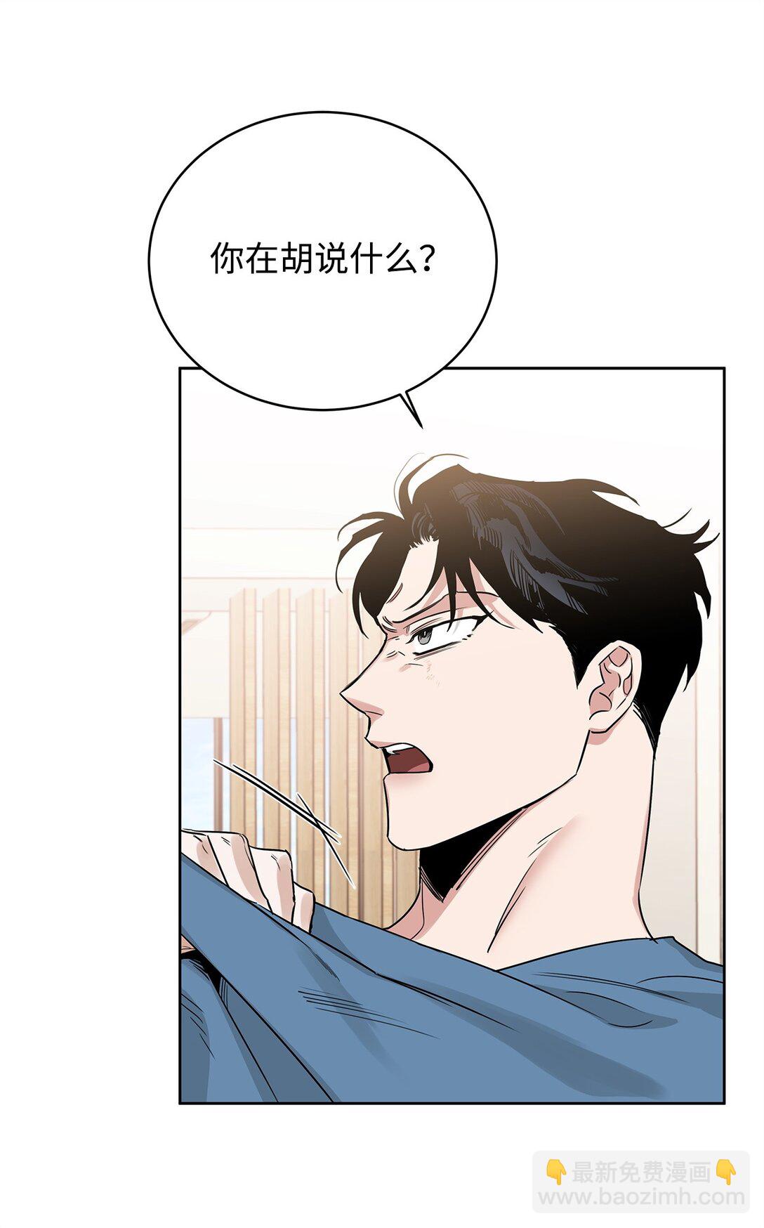 番外16 全靠直觉(1/2)-第57话