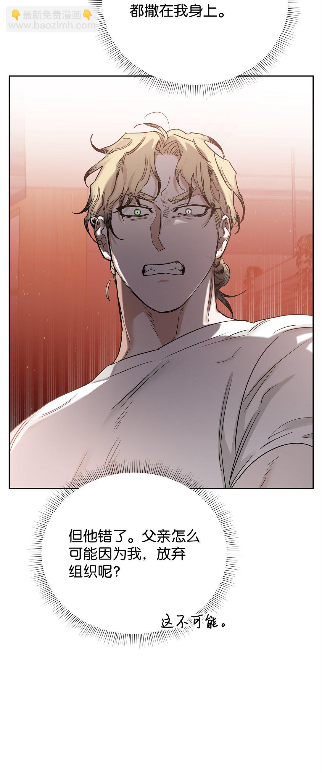 番外16 全靠直觉(1/2)-第57话