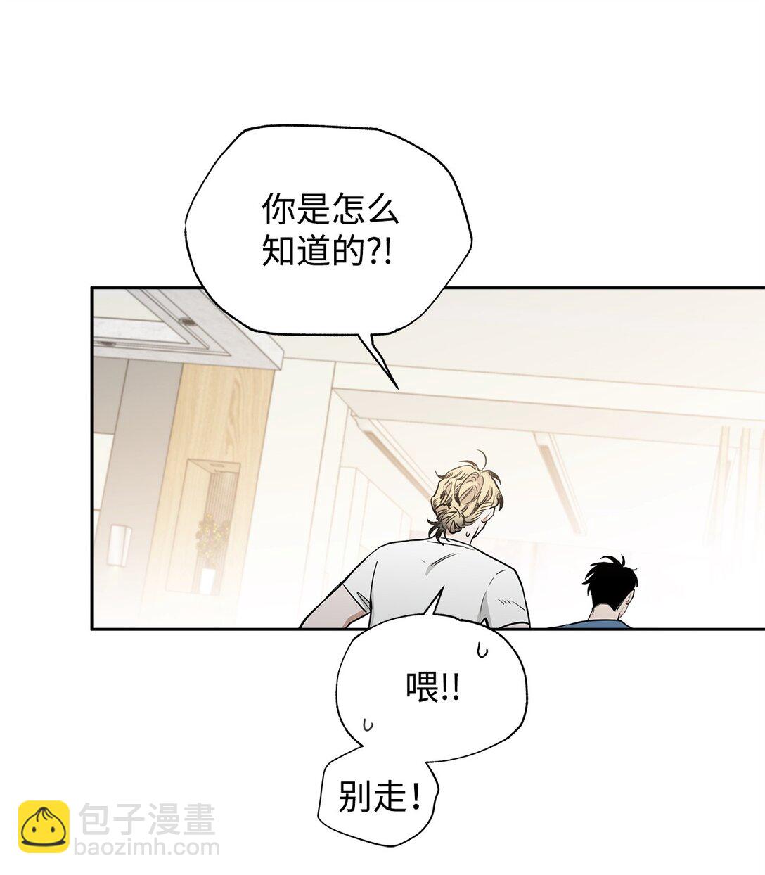 番外16 全靠直觉(1/2)-第57话