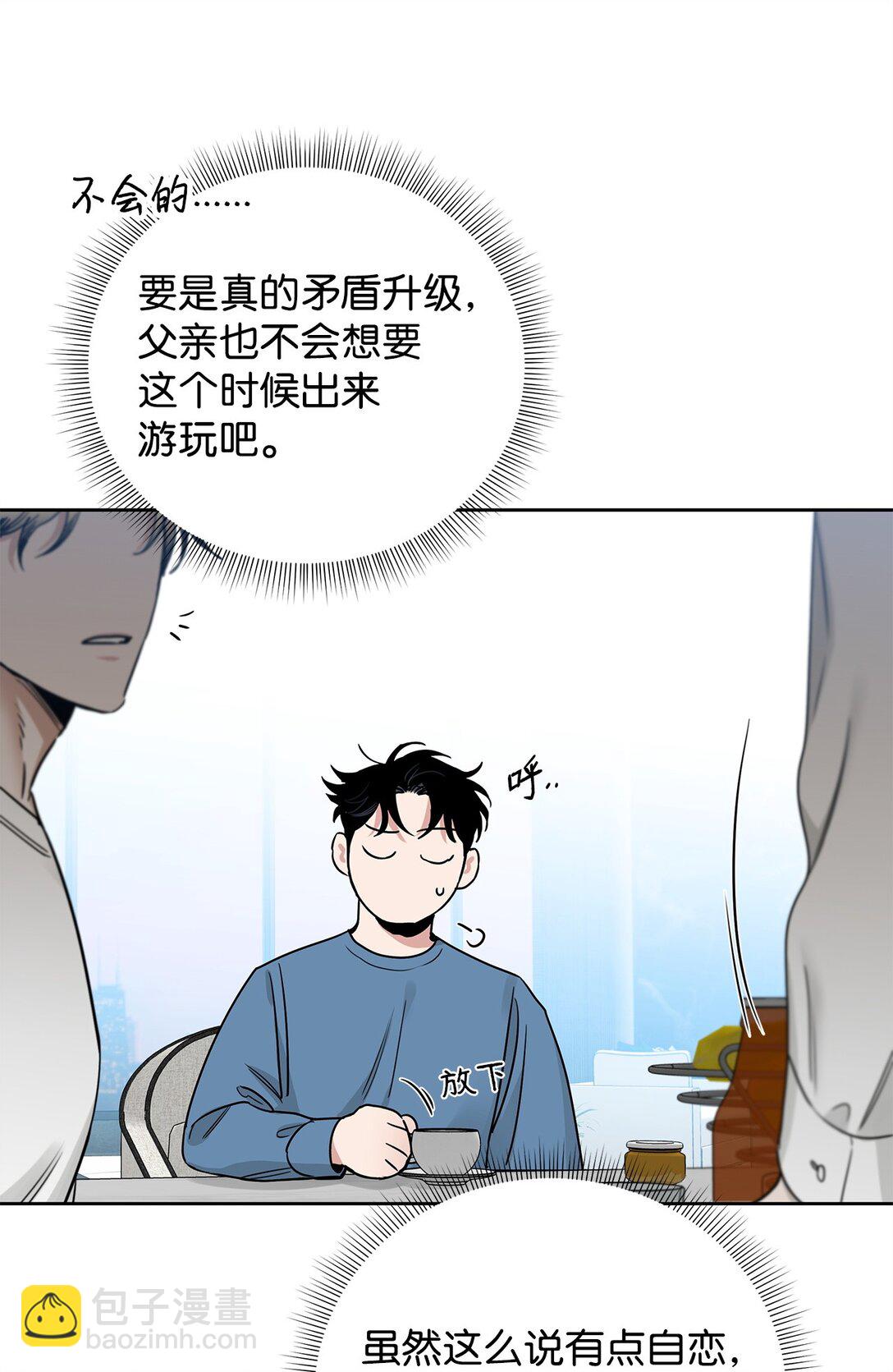 番外16 全靠直觉(1/2)-第57话