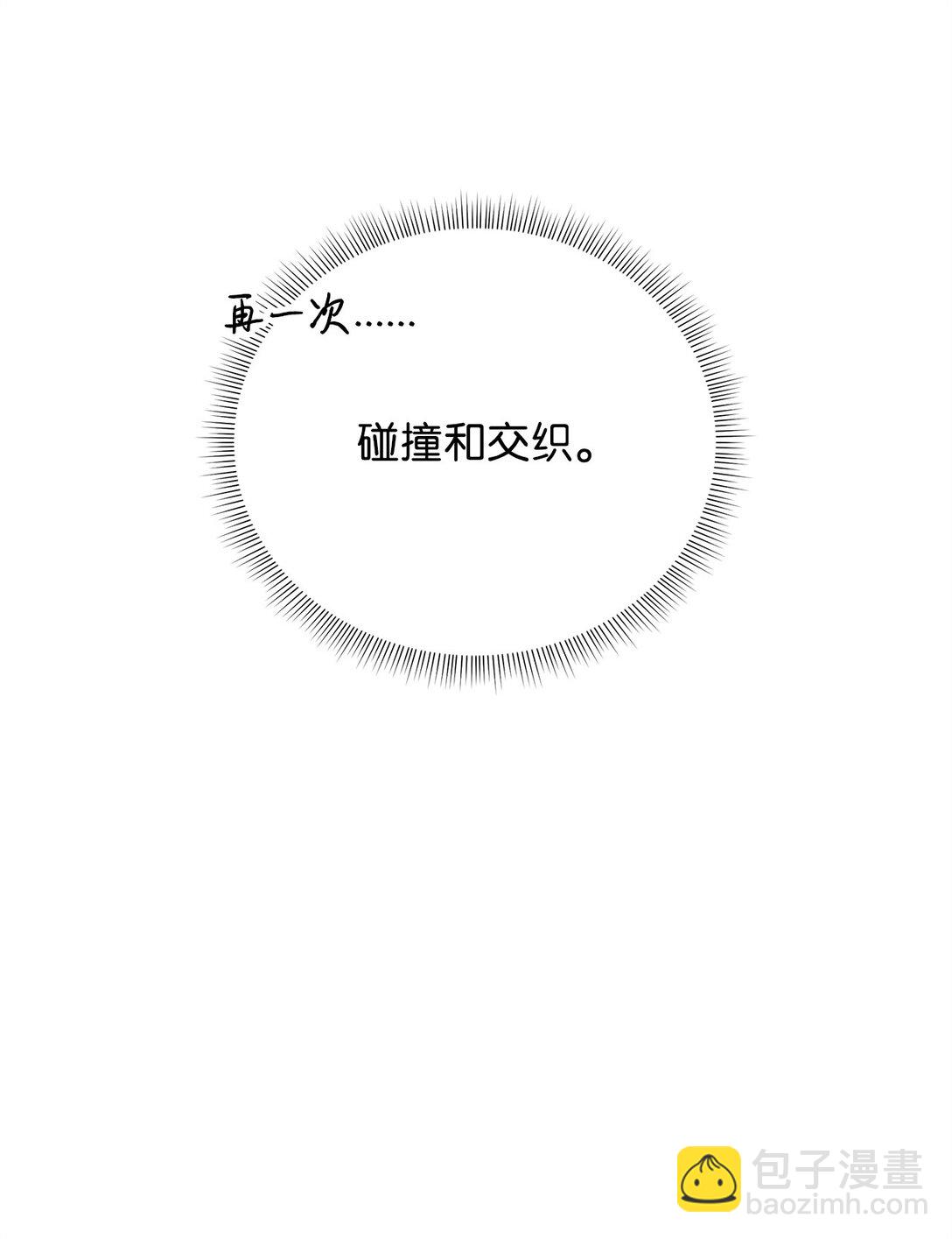 番外18 结婚对象(1/2)-第59话