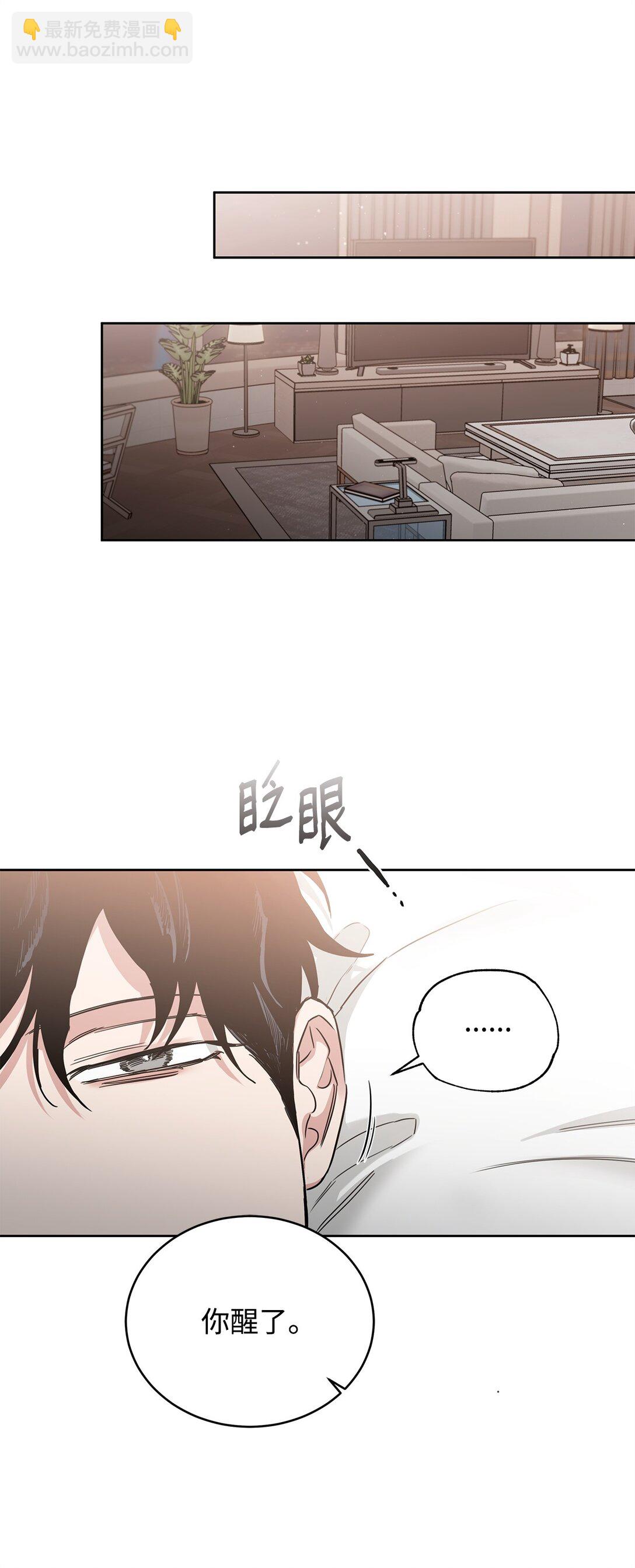 番外18 结婚对象(1/2)-第59话