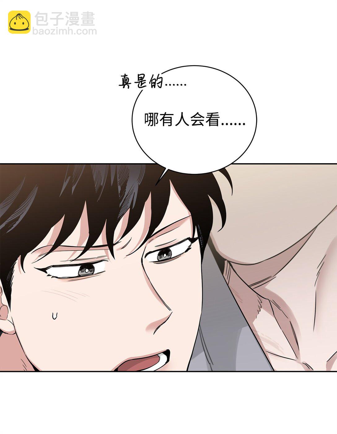 番外18 结婚对象(1/2)-第59话