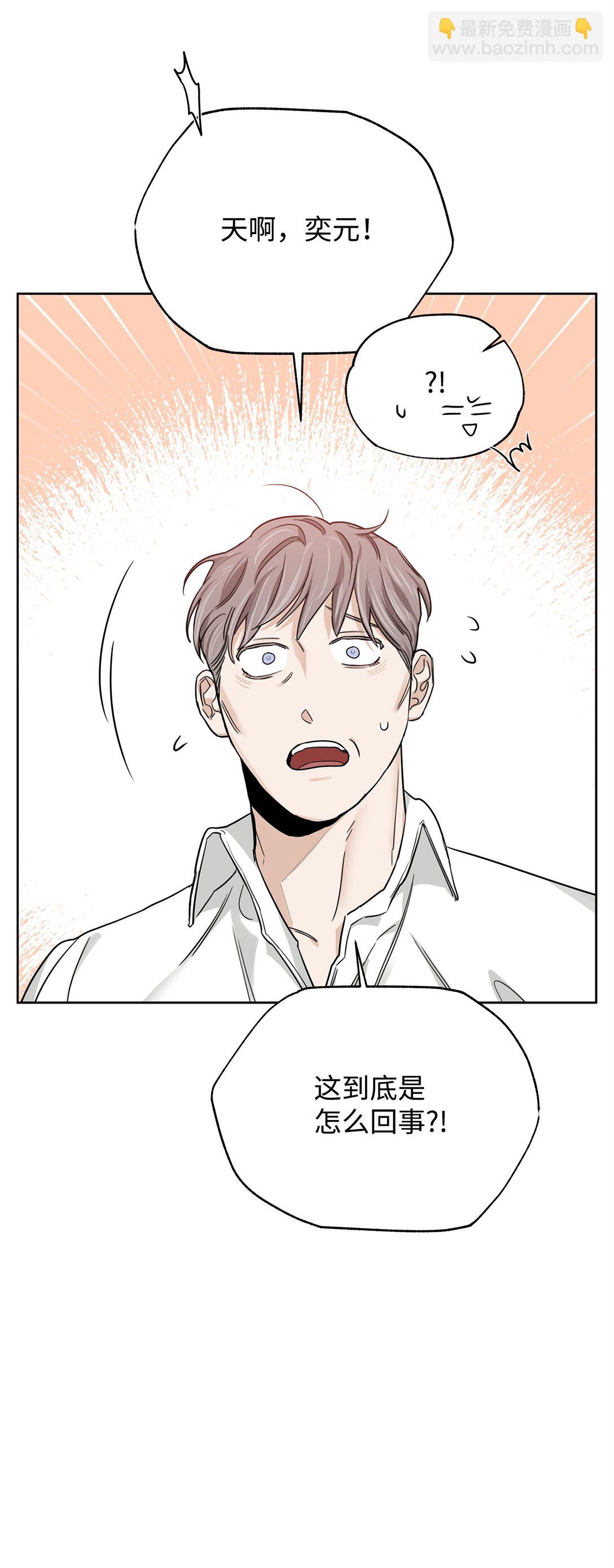 番外18 结婚对象(1/2)-第59话