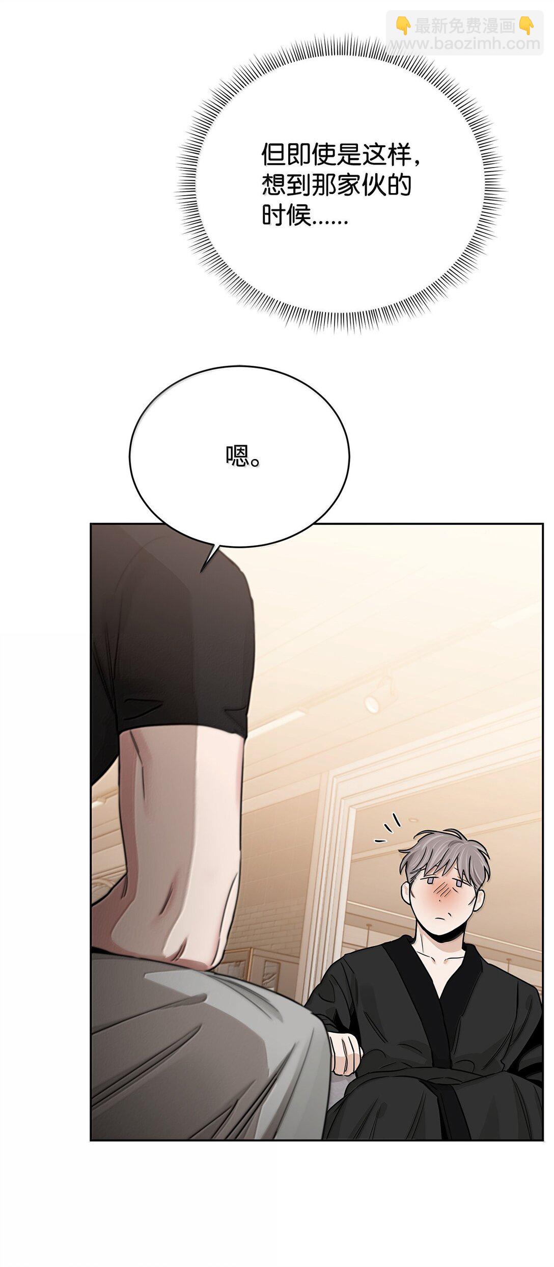 番外20 绝望的会面(1/2)-第61话