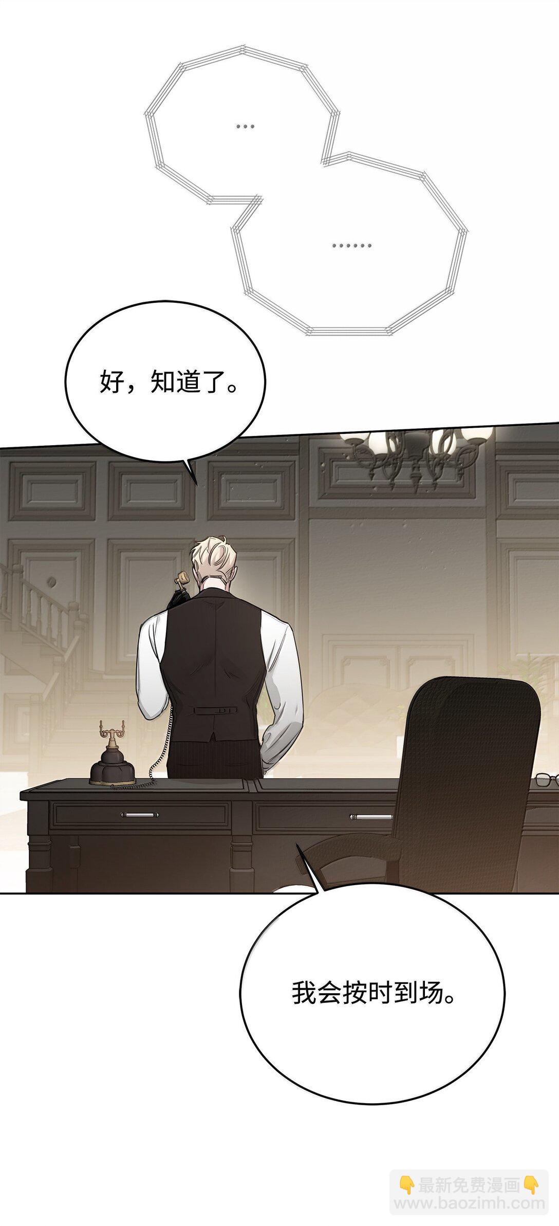 番外20 绝望的会面(1/2)-第61话