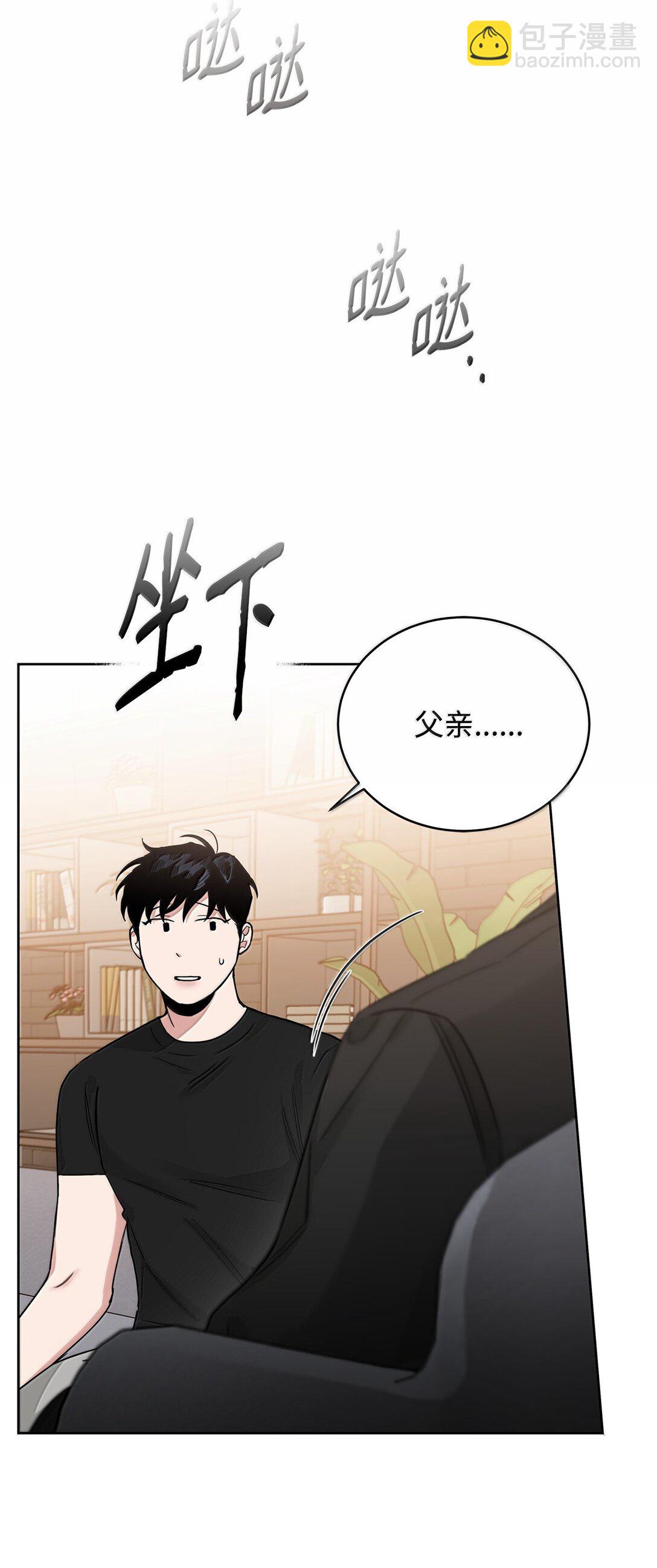 番外20 绝望的会面(1/2)-第61话
