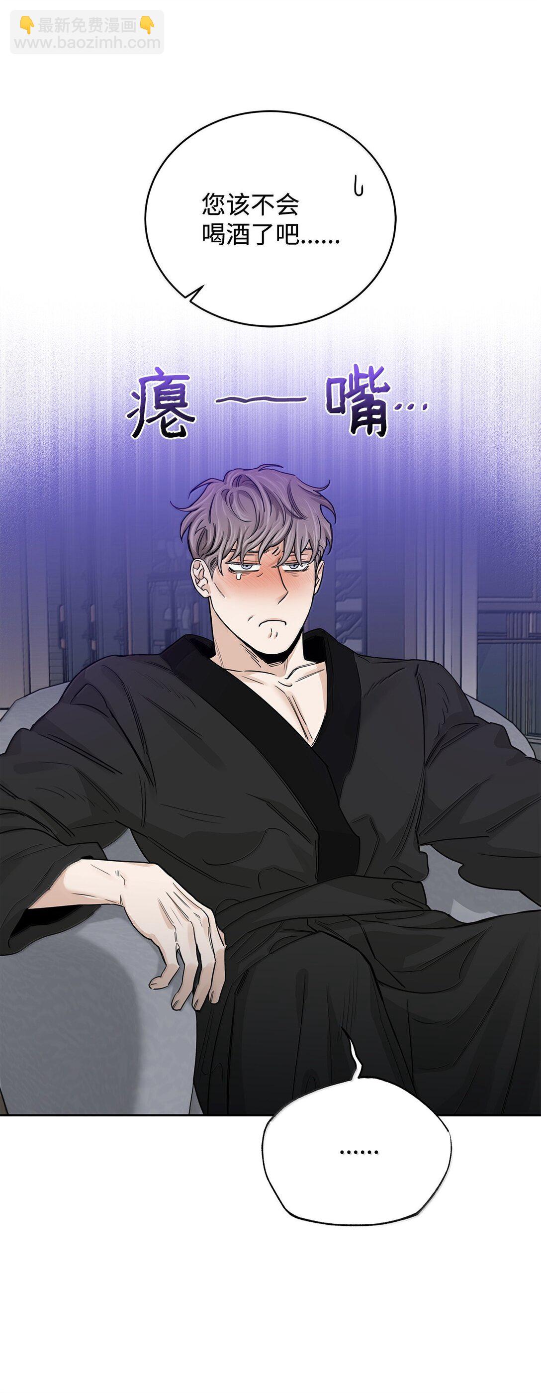 番外20 绝望的会面(1/2)-第61话