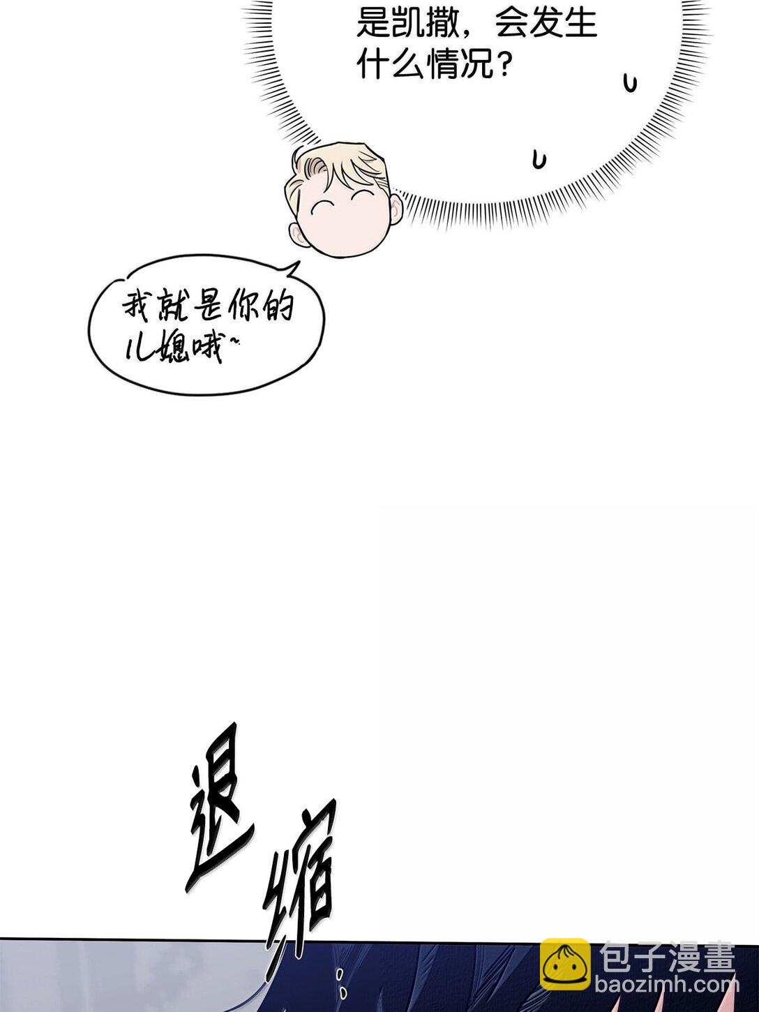 番外20 绝望的会面(1/2)-第61话