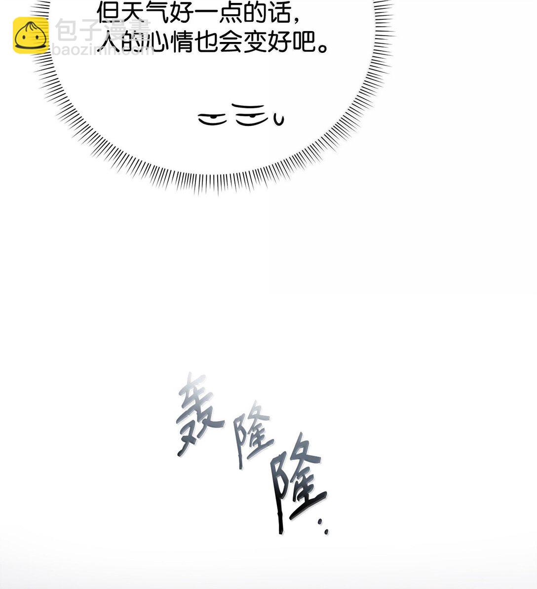 番外20 绝望的会面(1/2)-第61话
