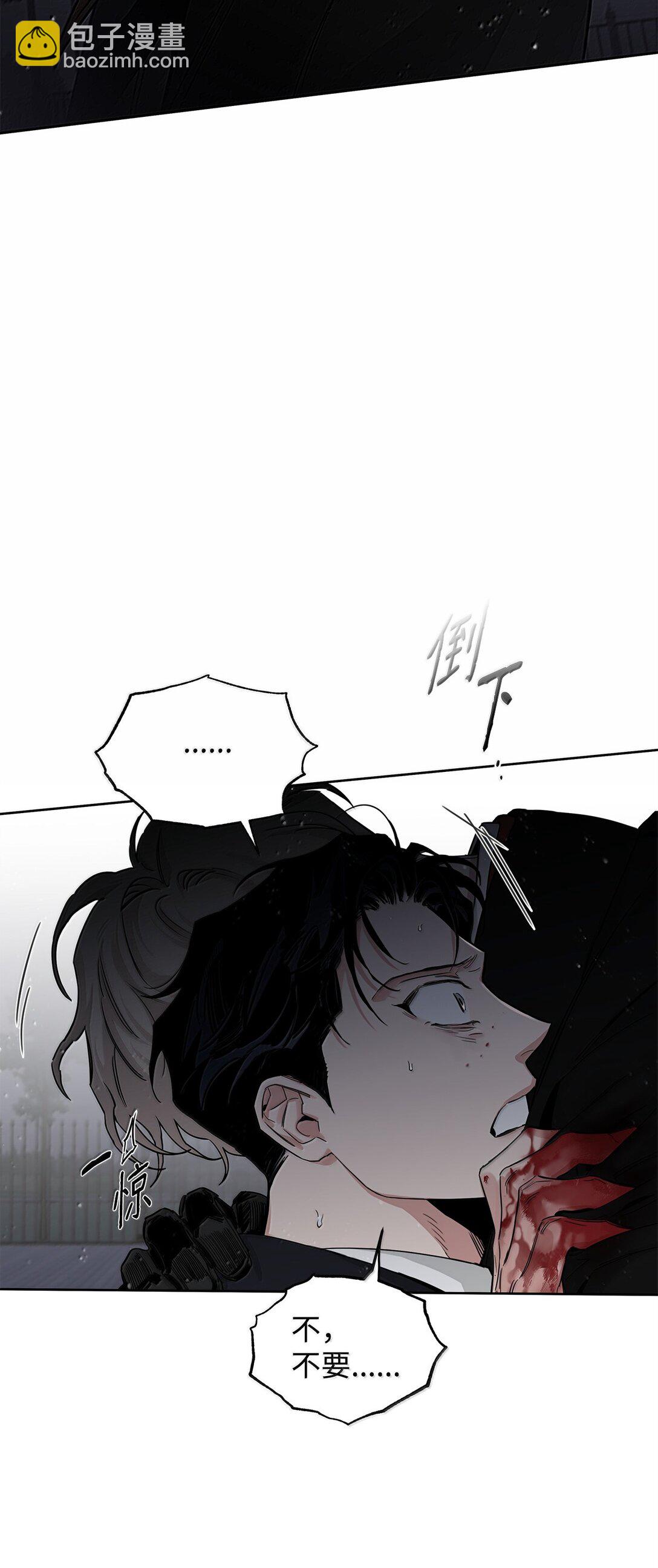 番外22 凯撒疯了(1/2)-第63话