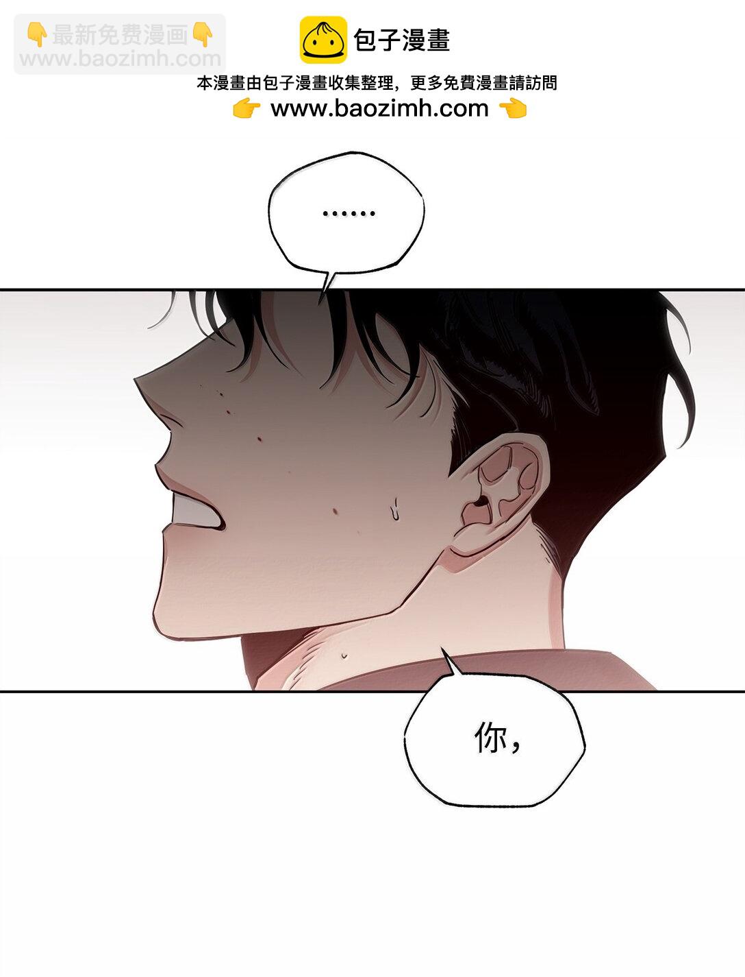 番外22 凯撒疯了(1/2)-第63话