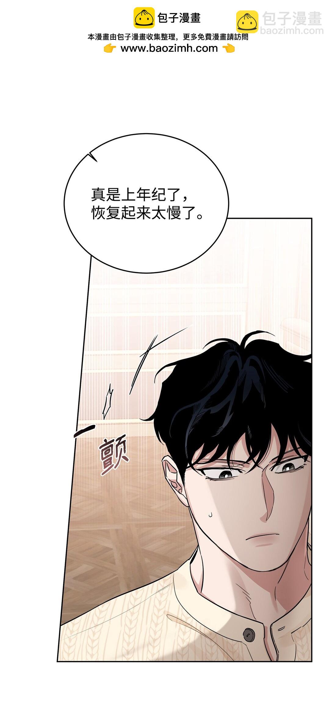 番外26 又见面了(1/2)-第67话