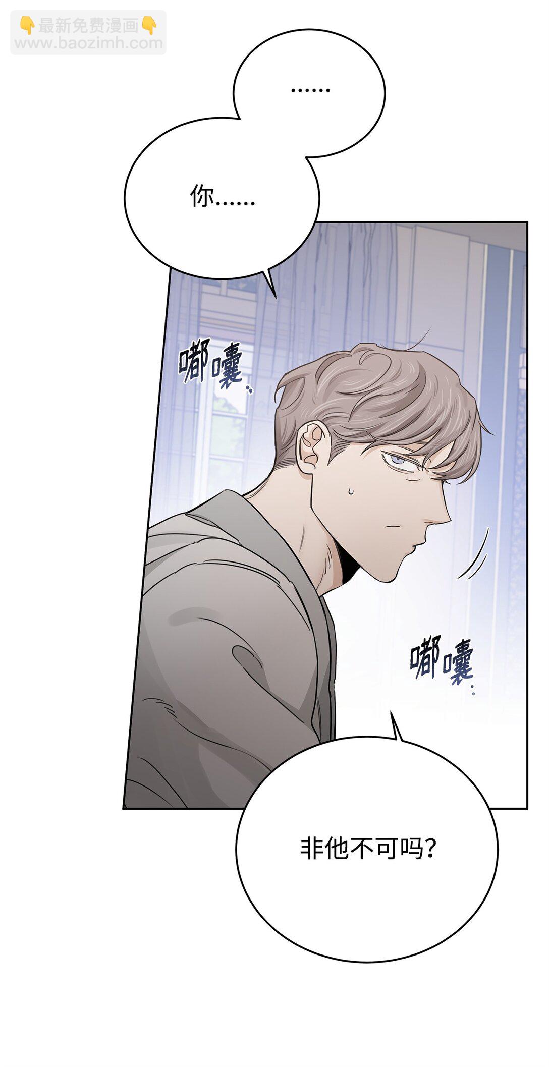 番外26 又见面了(1/2)-第67话
