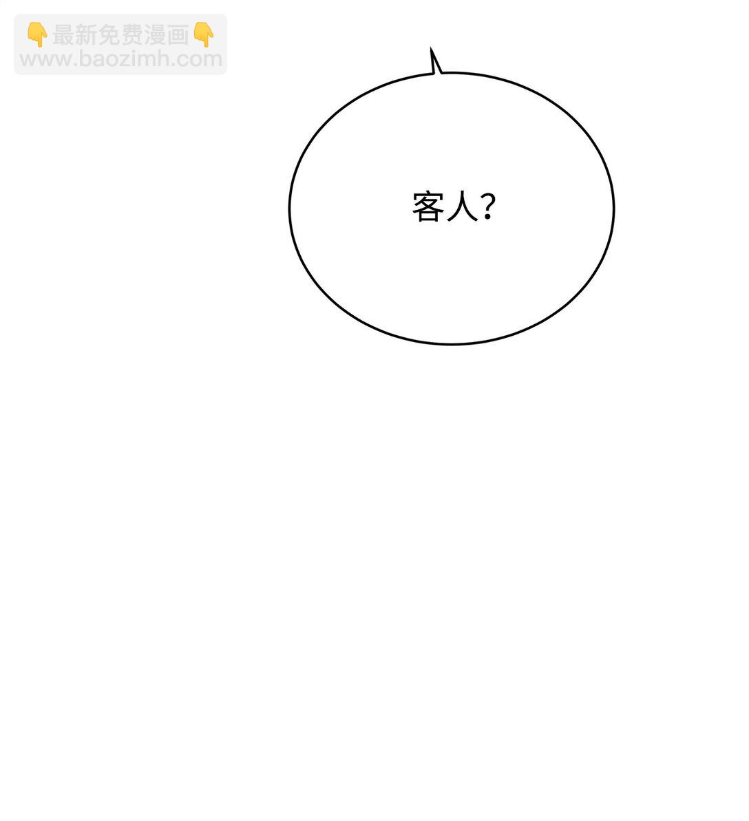番外26 又见面了(1/2)-第67话
