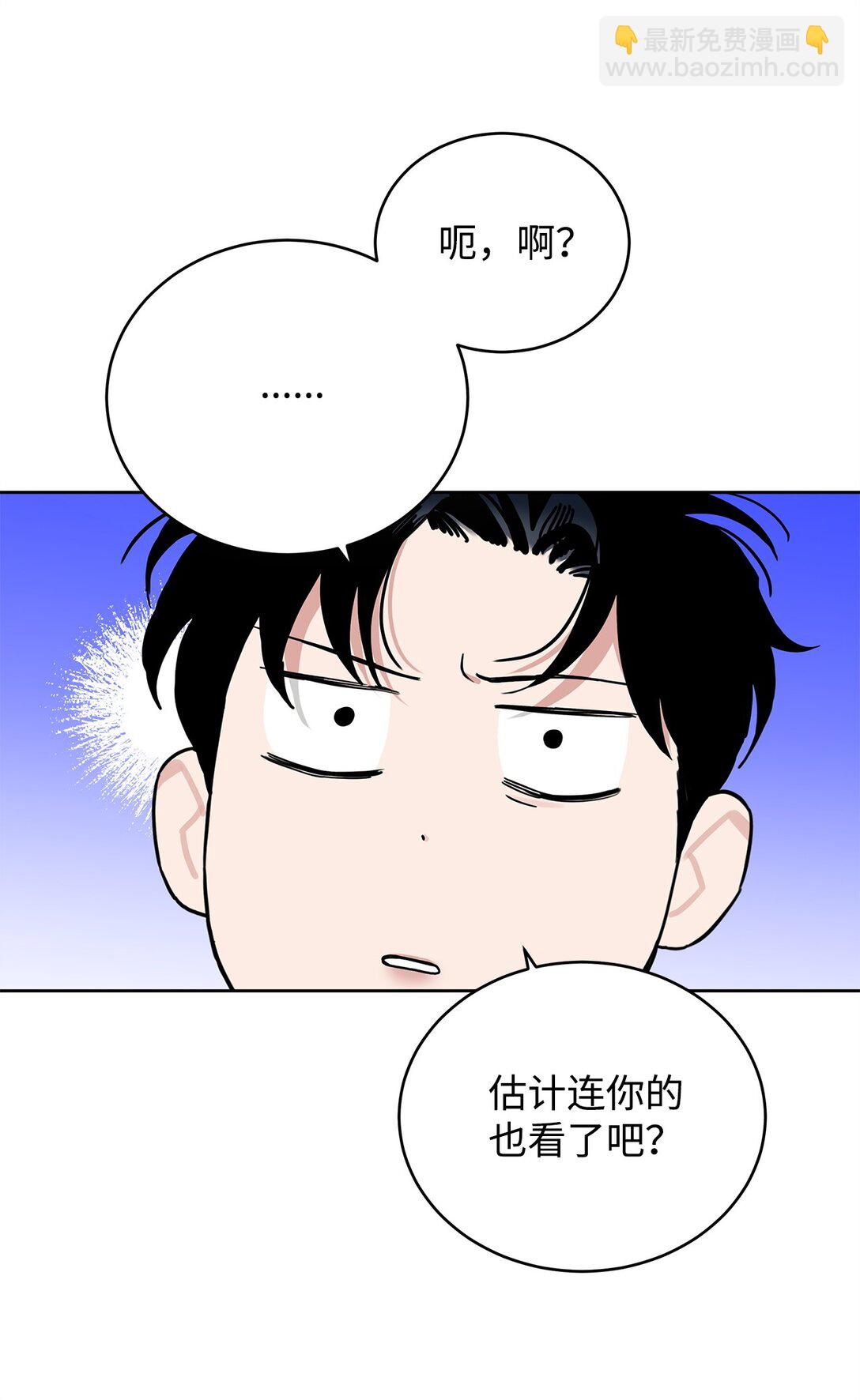 番外28 余地(1/2)-第69话