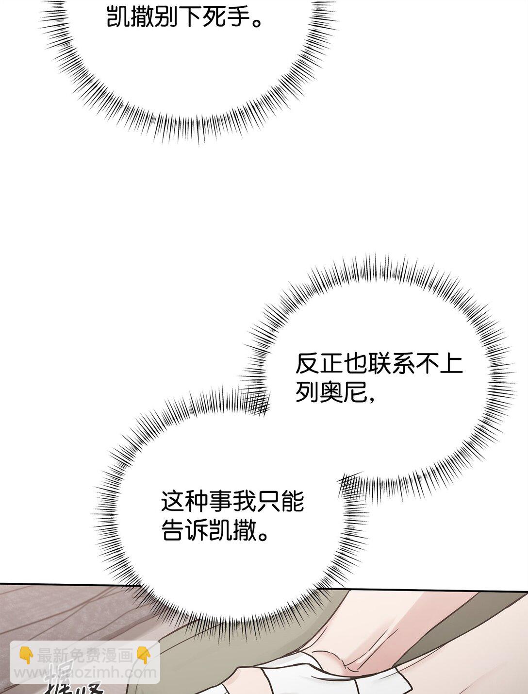 番外28 余地(1/2)-第69话