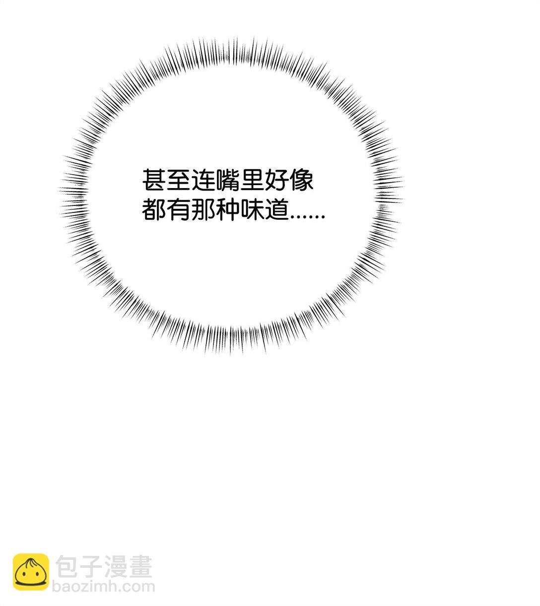 番外30 疯狂的男人(1/2)-第71话