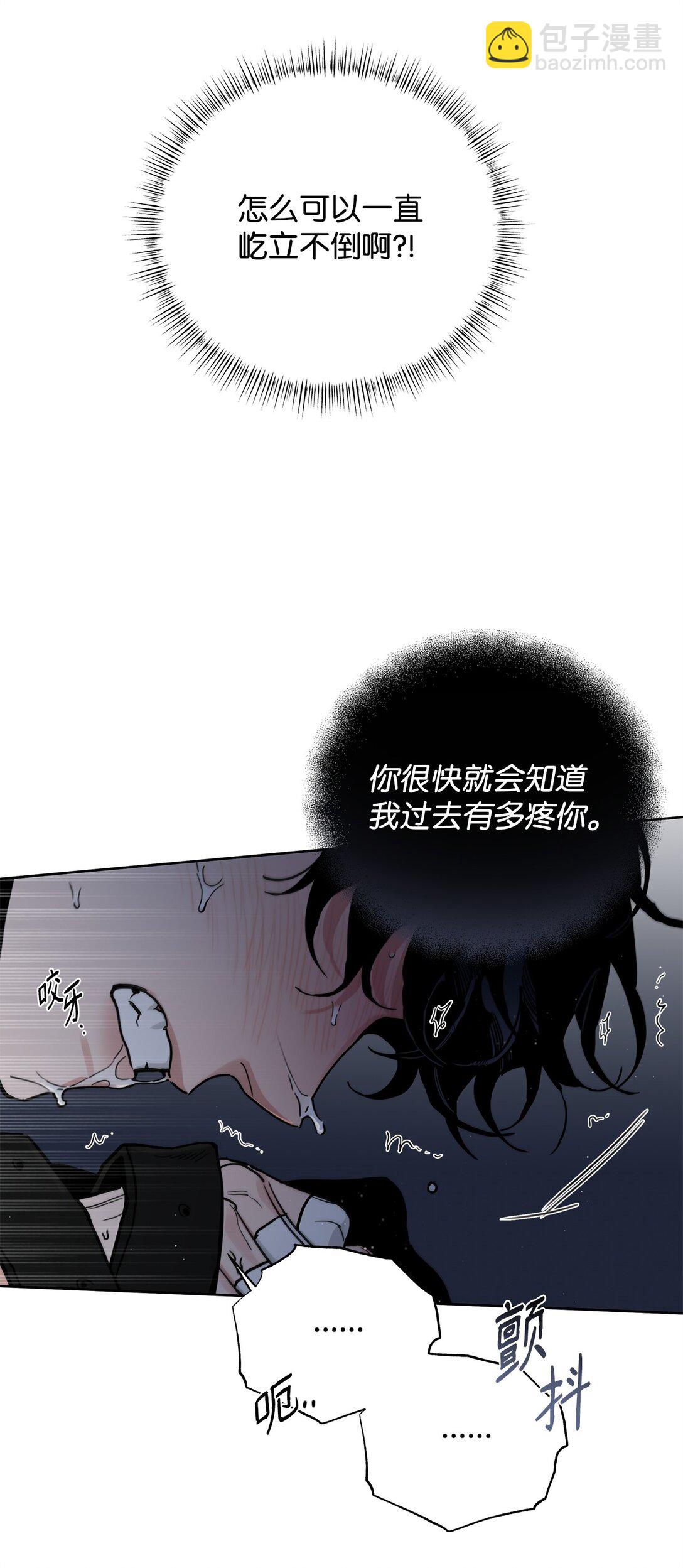 番外30 疯狂的男人(1/2)-第71话