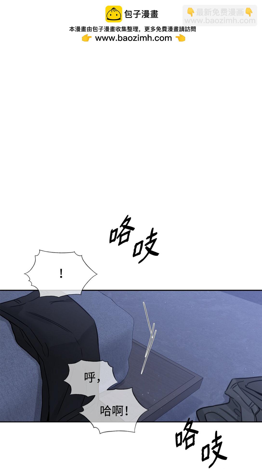 番外30 疯狂的男人(1/2)-第71话