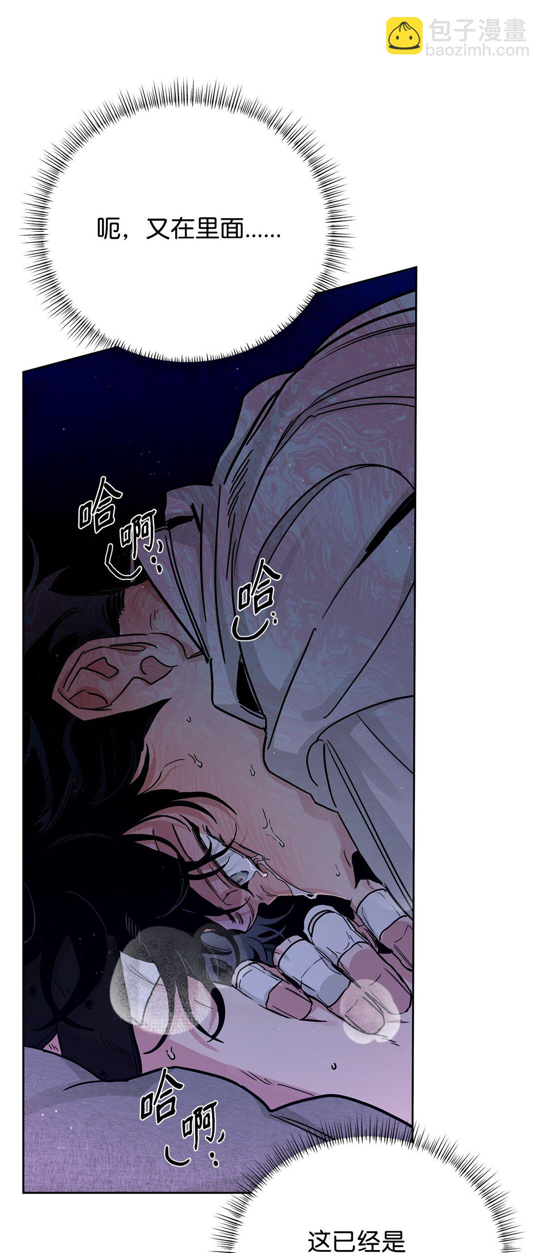 番外30 疯狂的男人(1/2)-第71话