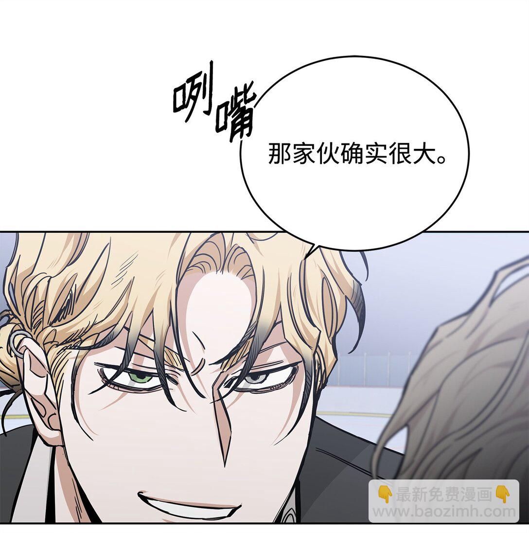 番外32 自以为是的挑衅(1/2)-第73话