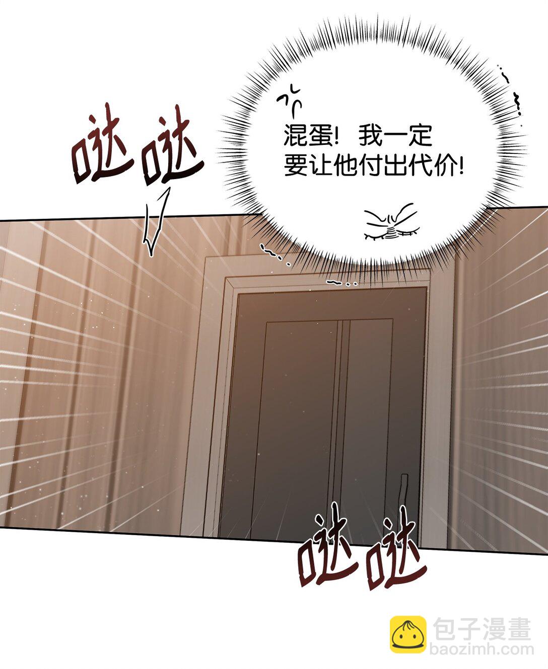 番外34 回归日常(1/2)-第75话