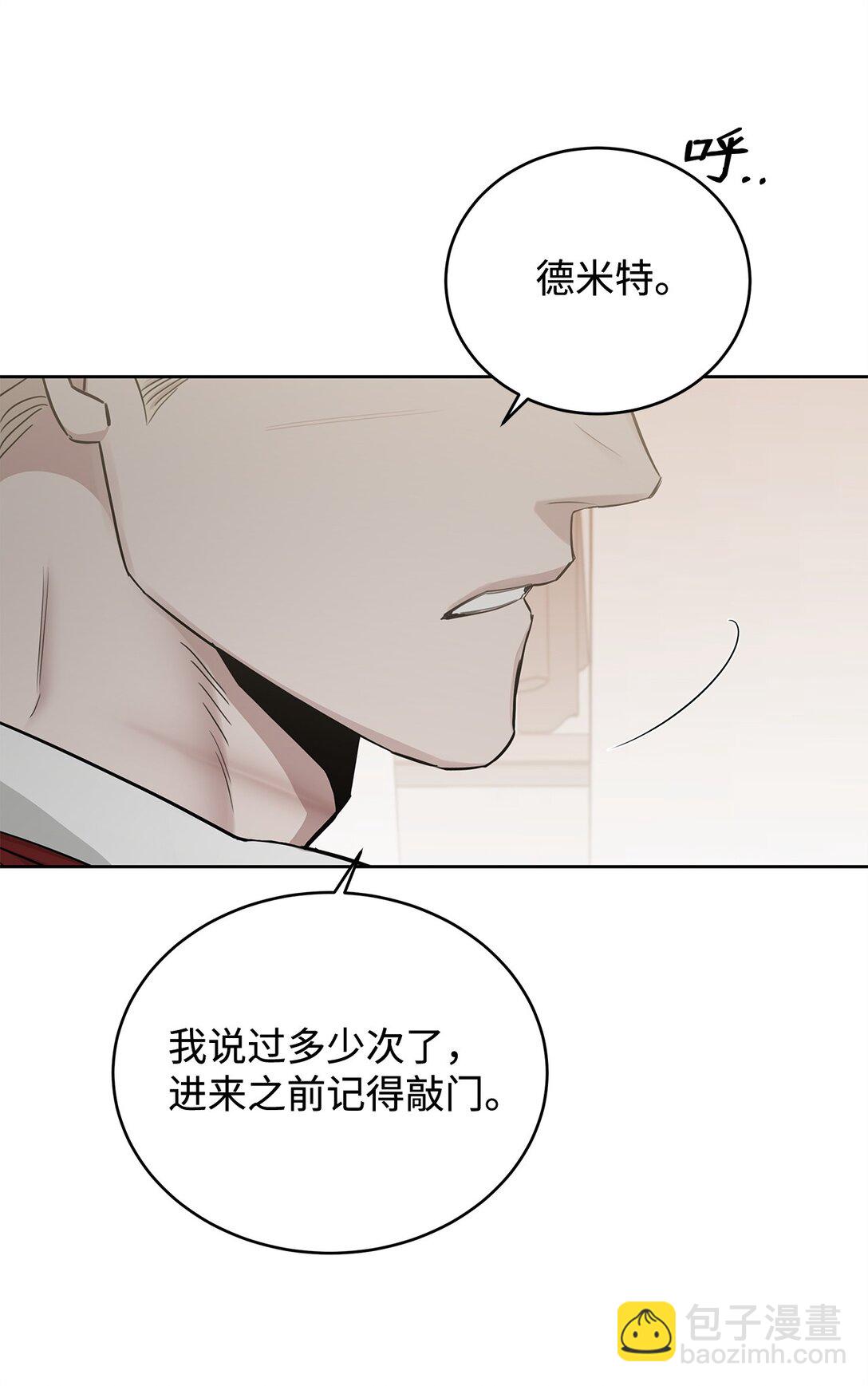 番外34 回归日常(1/2)-第75话
