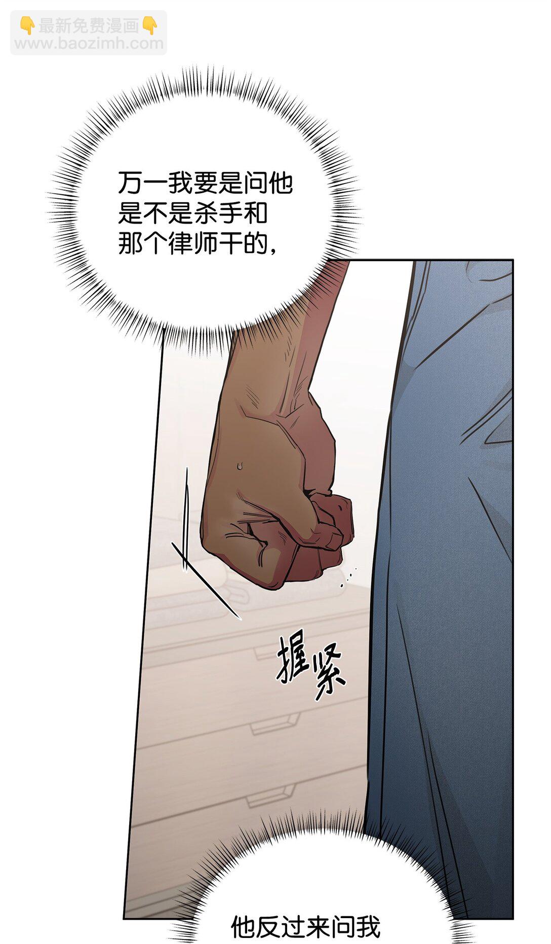 番外34 回归日常(1/2)-第75话