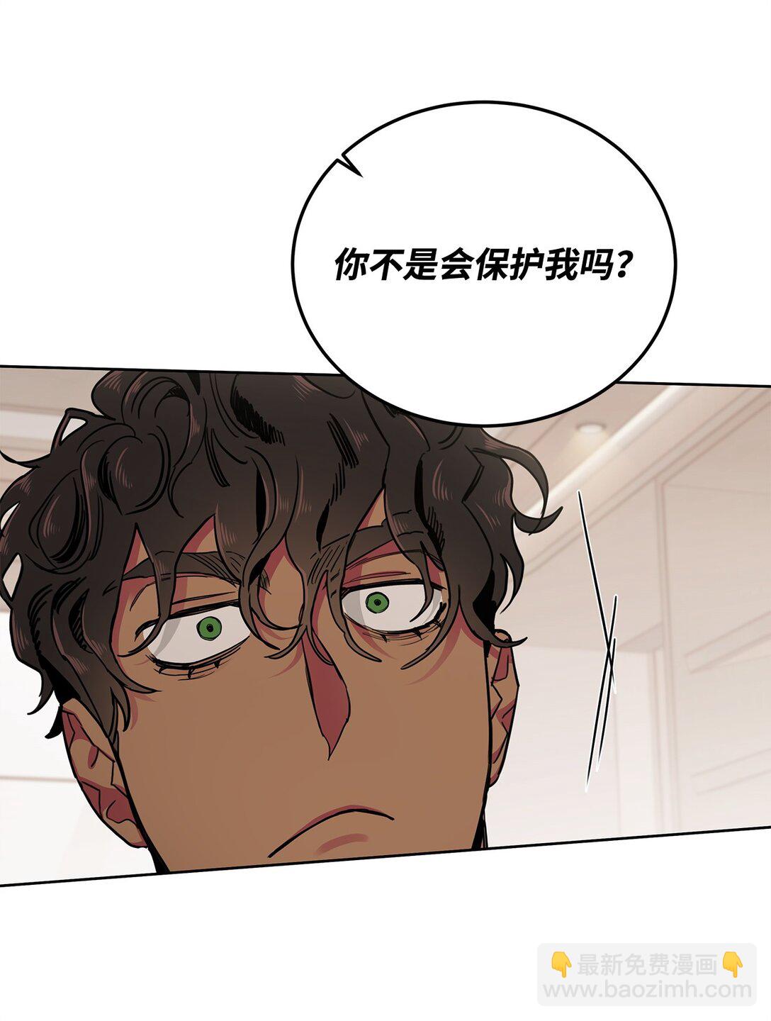 番外34 回归日常(1/2)-第75话
