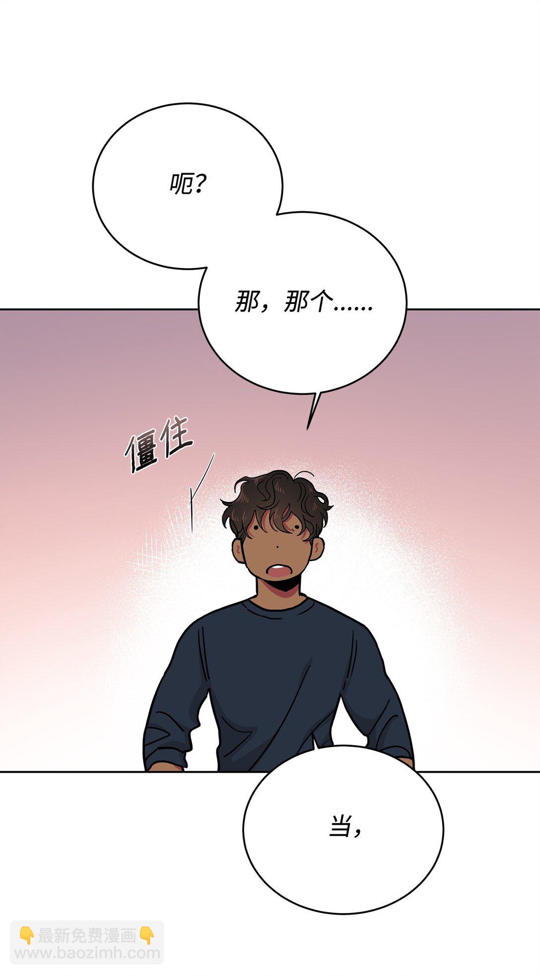 番外34 回归日常(1/2)-第75话