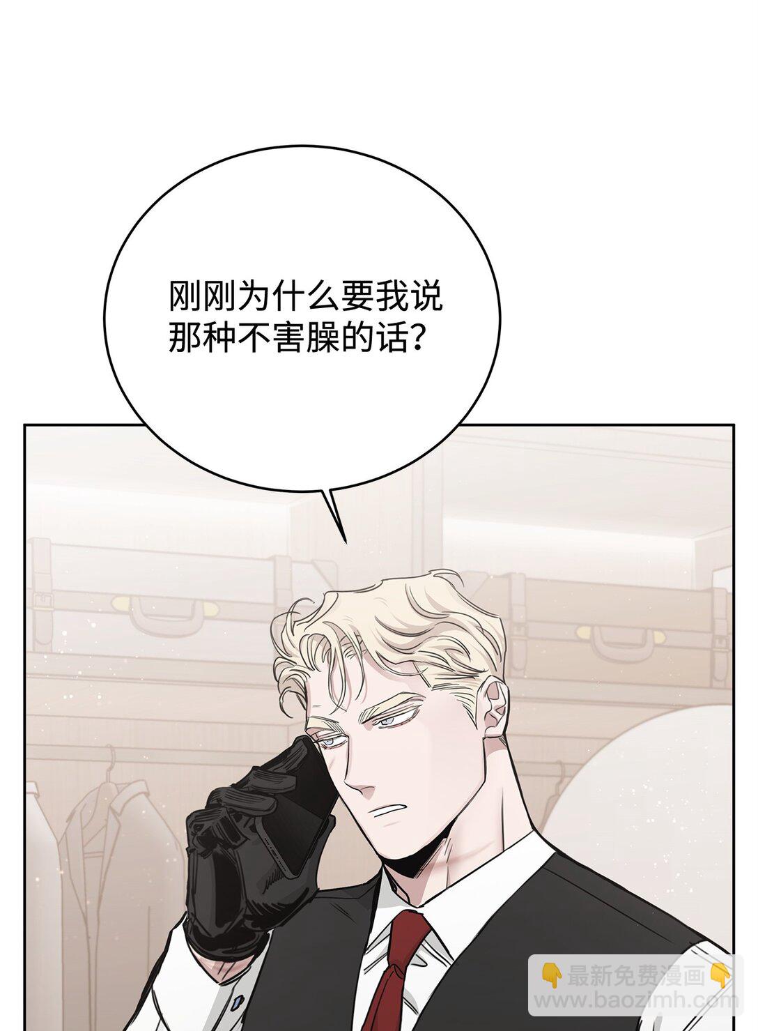番外34 回归日常(1/2)-第75话