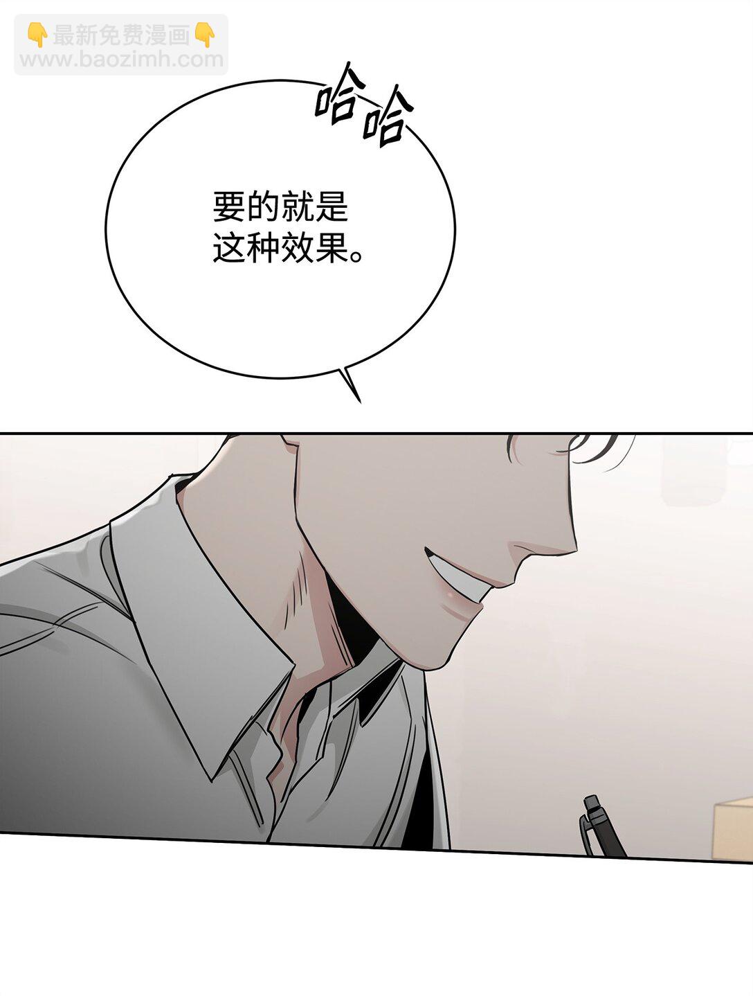 番外34 回归日常(1/2)-第75话