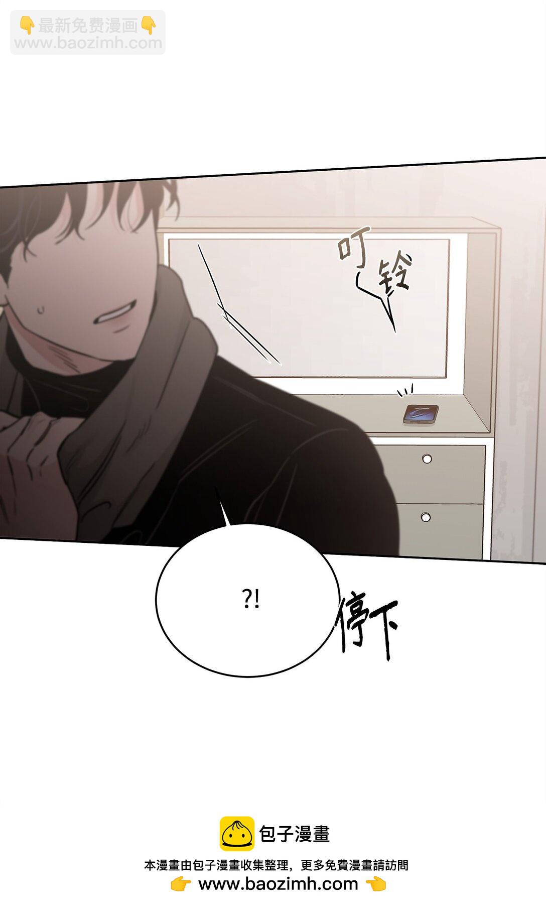 番外34 回归日常(1/2)-第75话