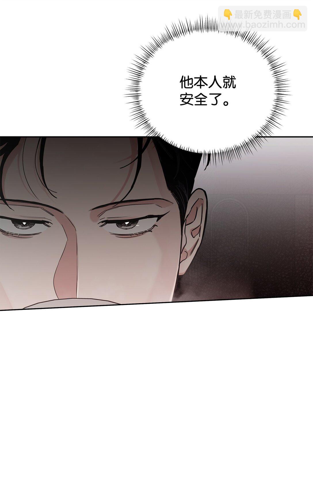 番外34 回归日常(1/2)-第75话